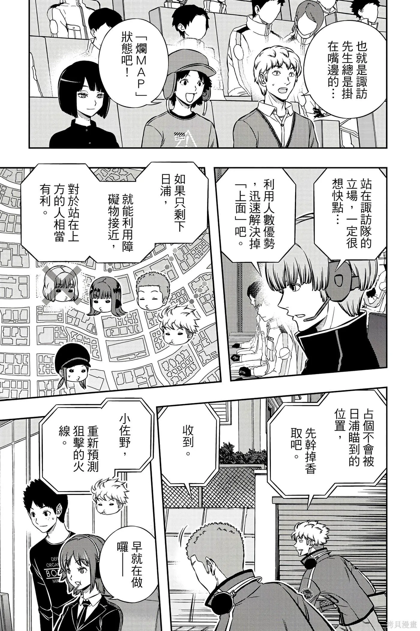 第23卷 第36页