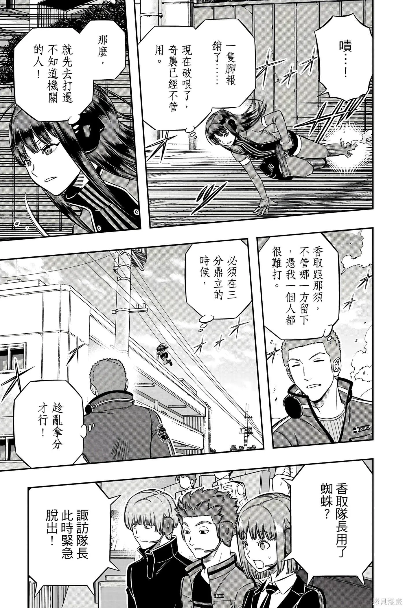 第23卷 第42页