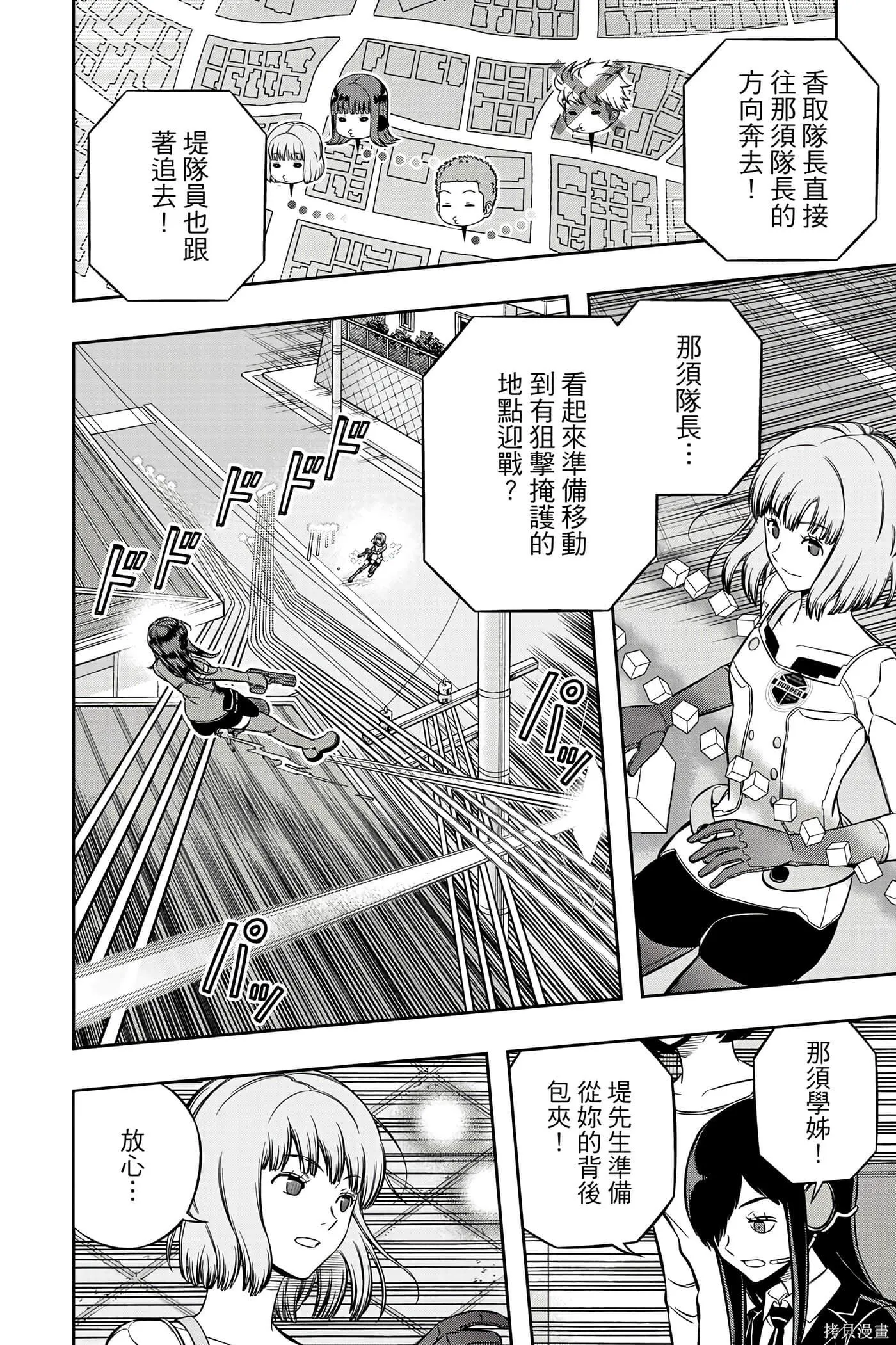 第23卷 第43页