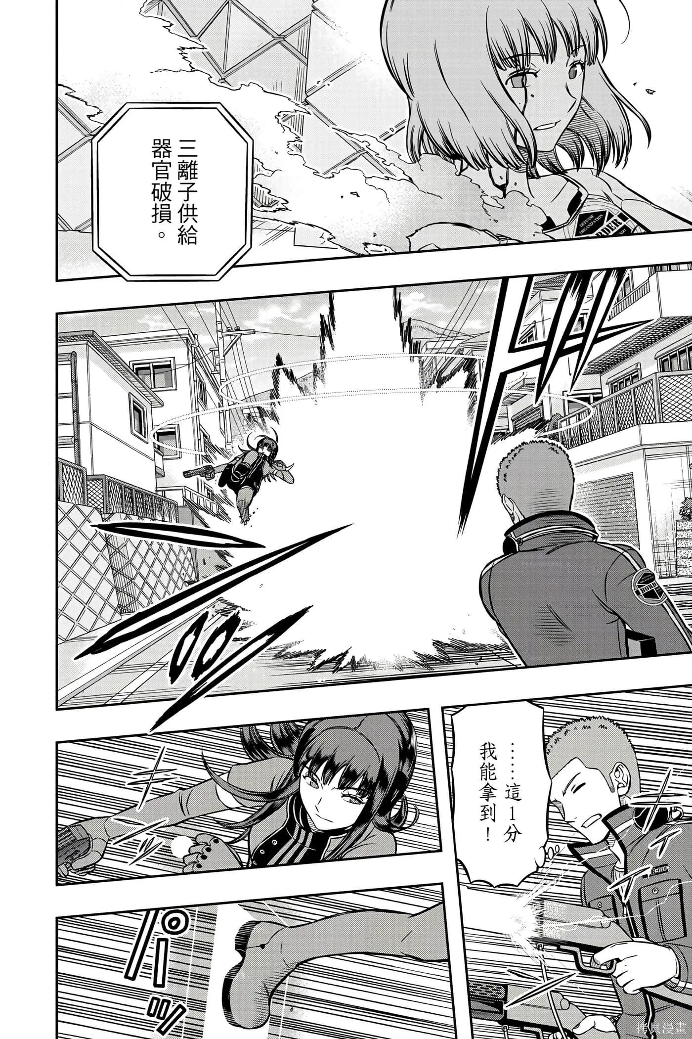 第23卷 第47页