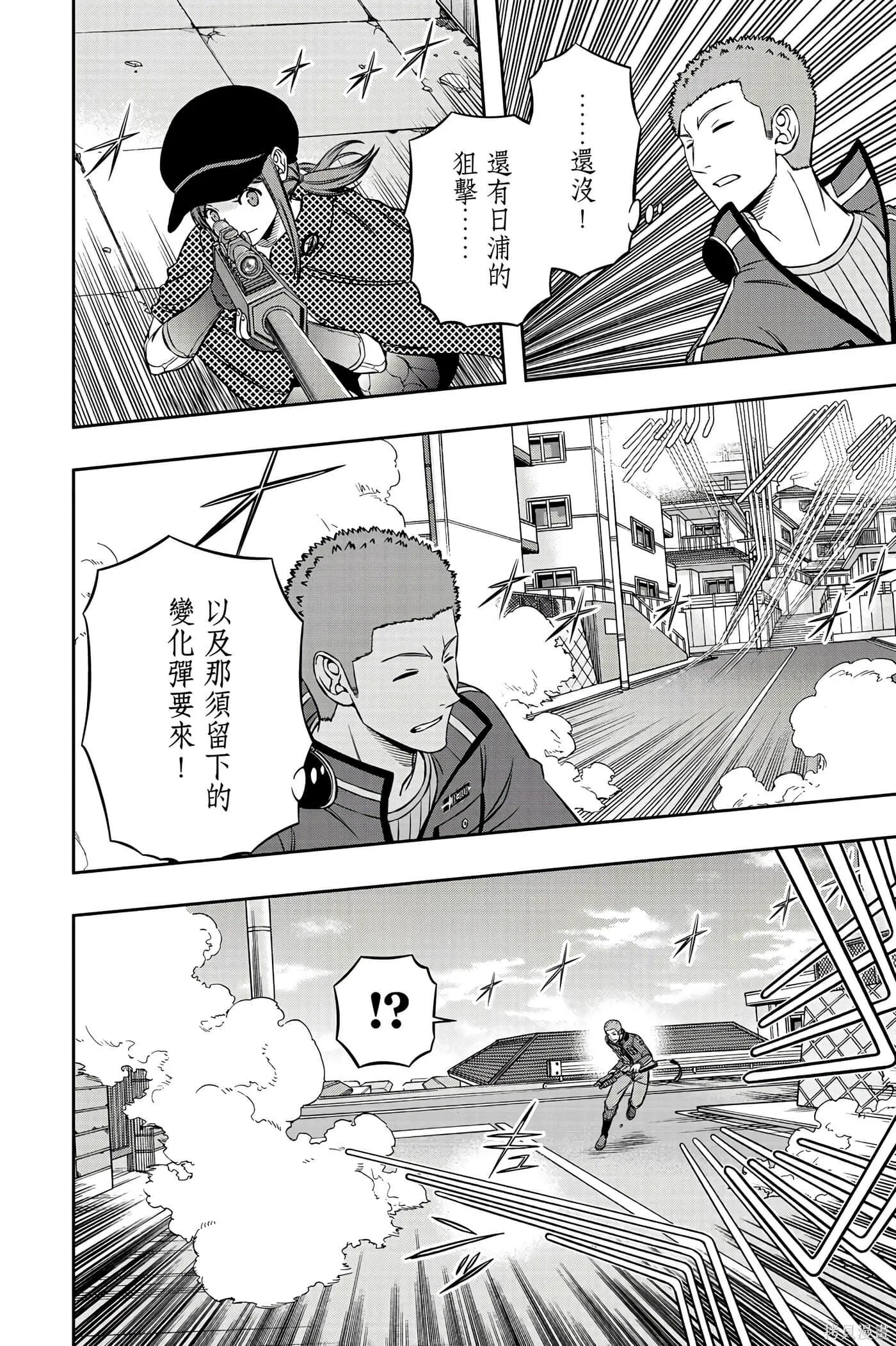 第23卷 第49页