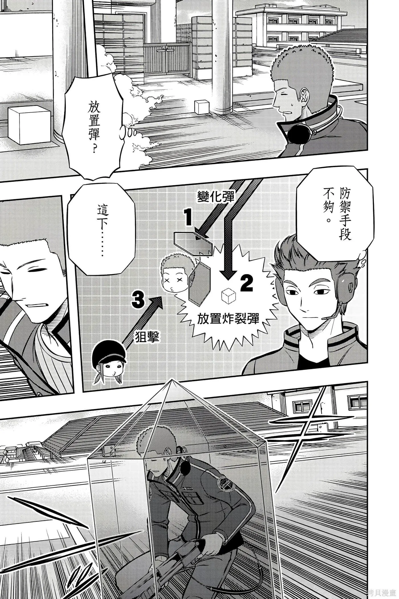 第23卷 第50页