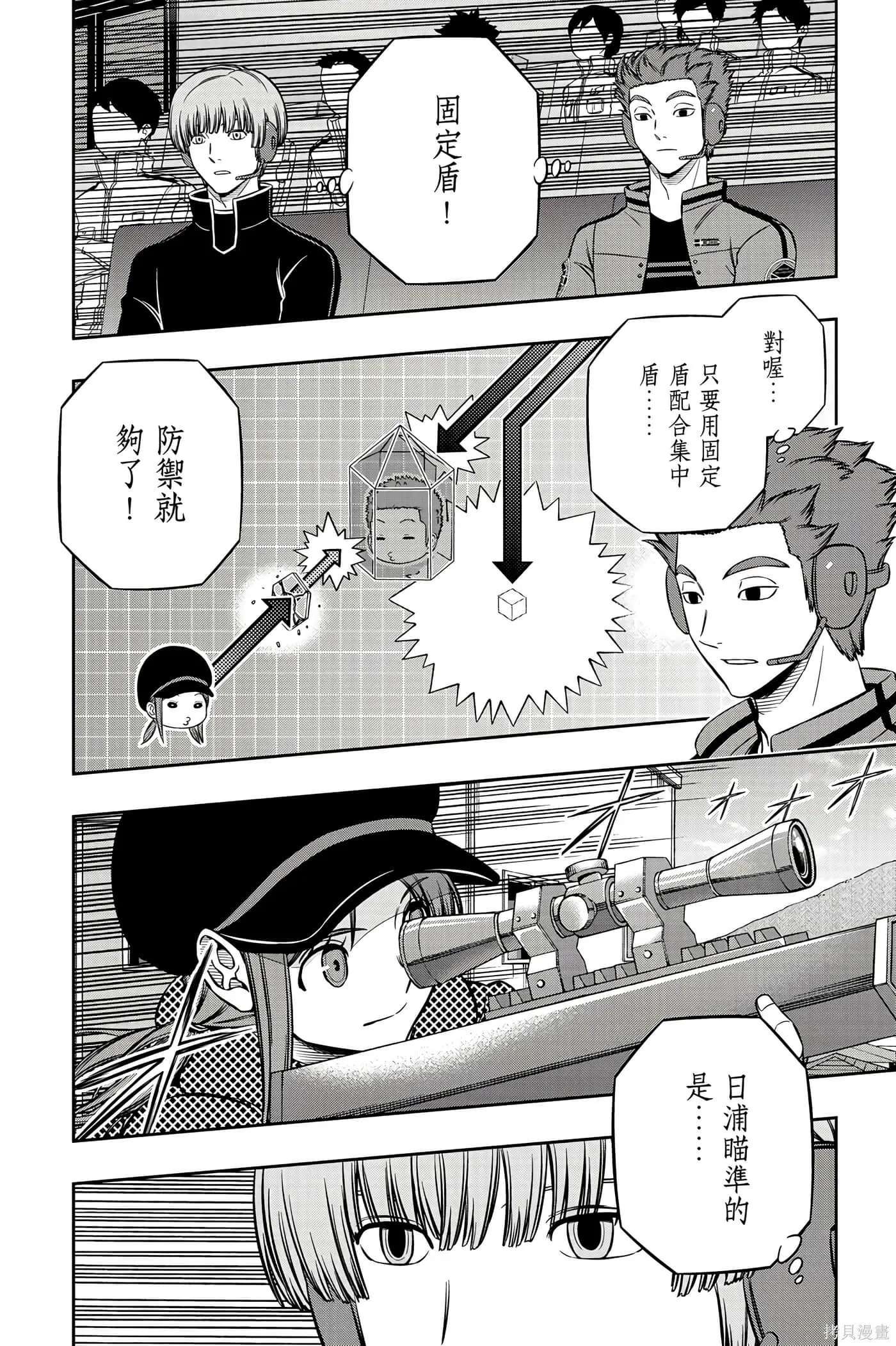 第23卷 第51页