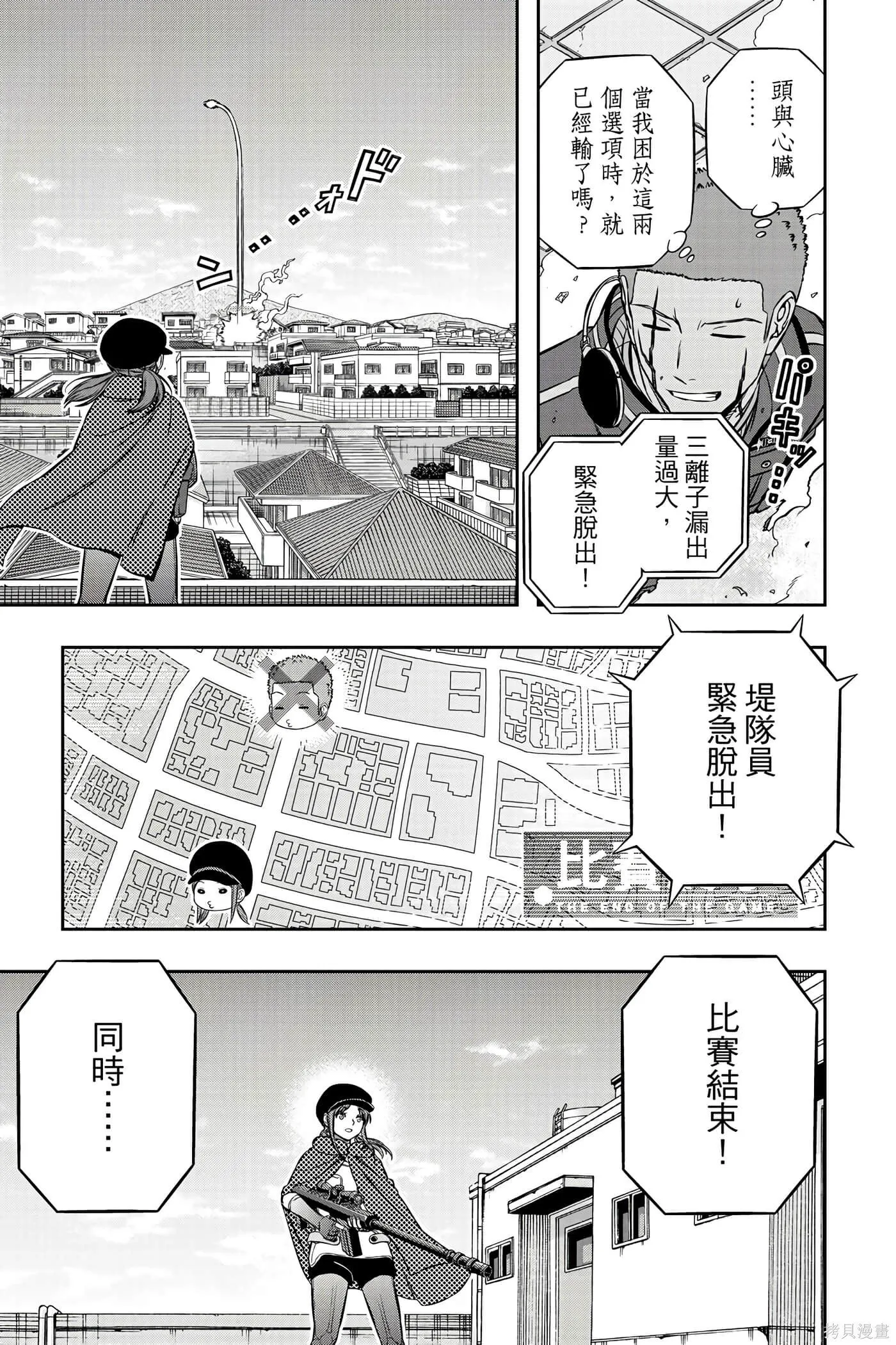 第23卷 第54页