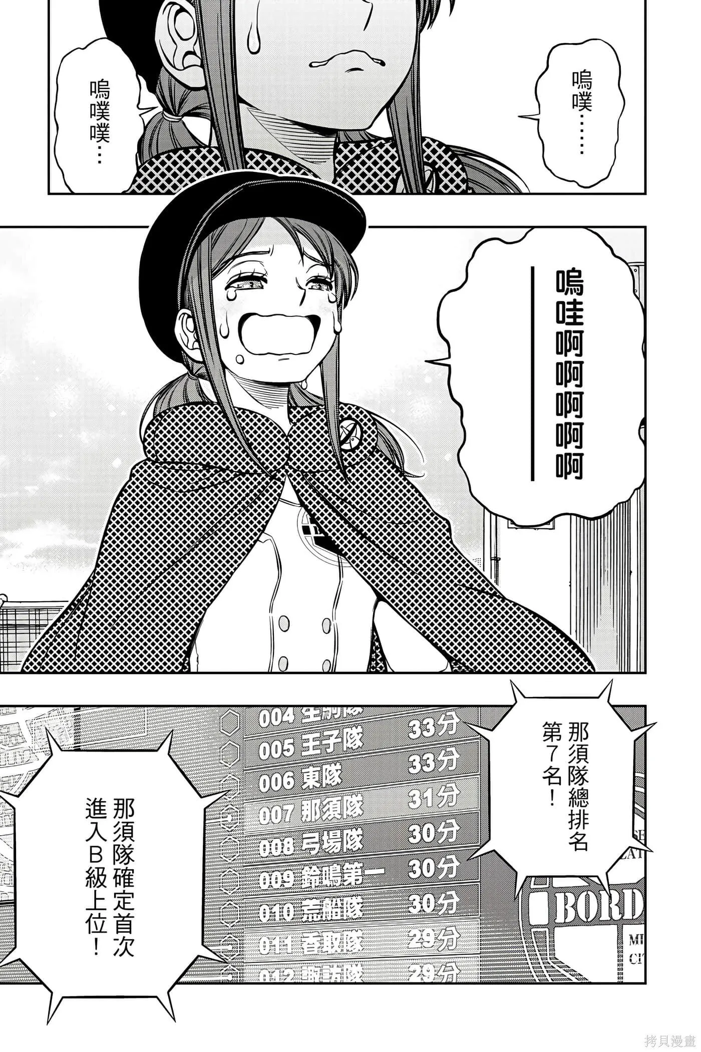 第23卷 第56页