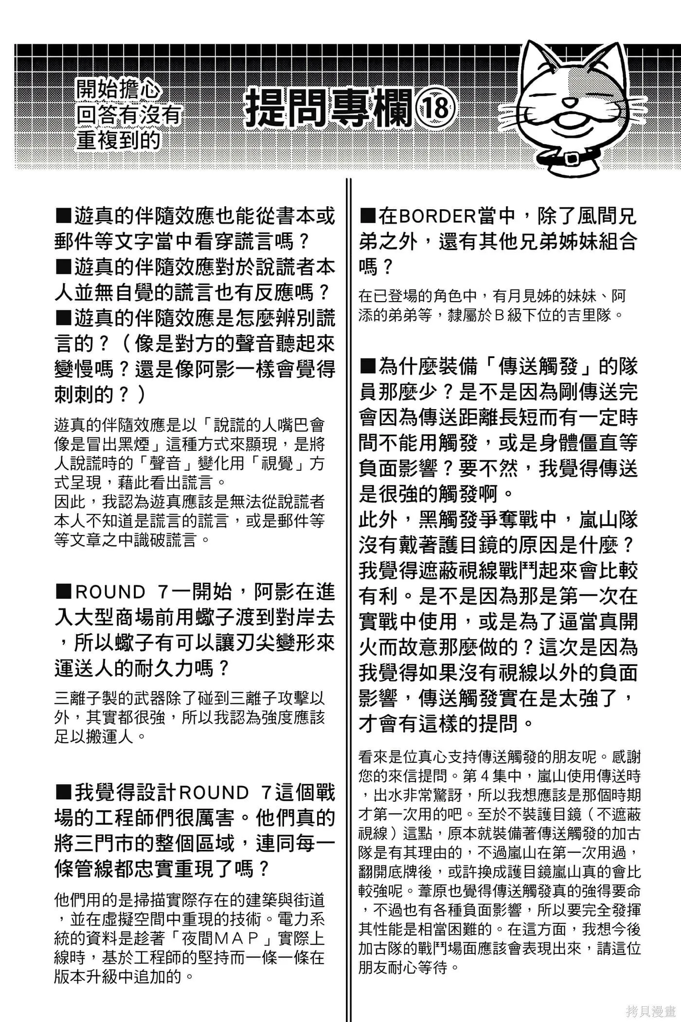 第23卷 第57页