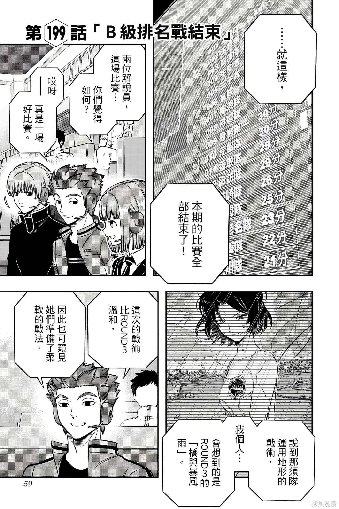 第23卷 第58页