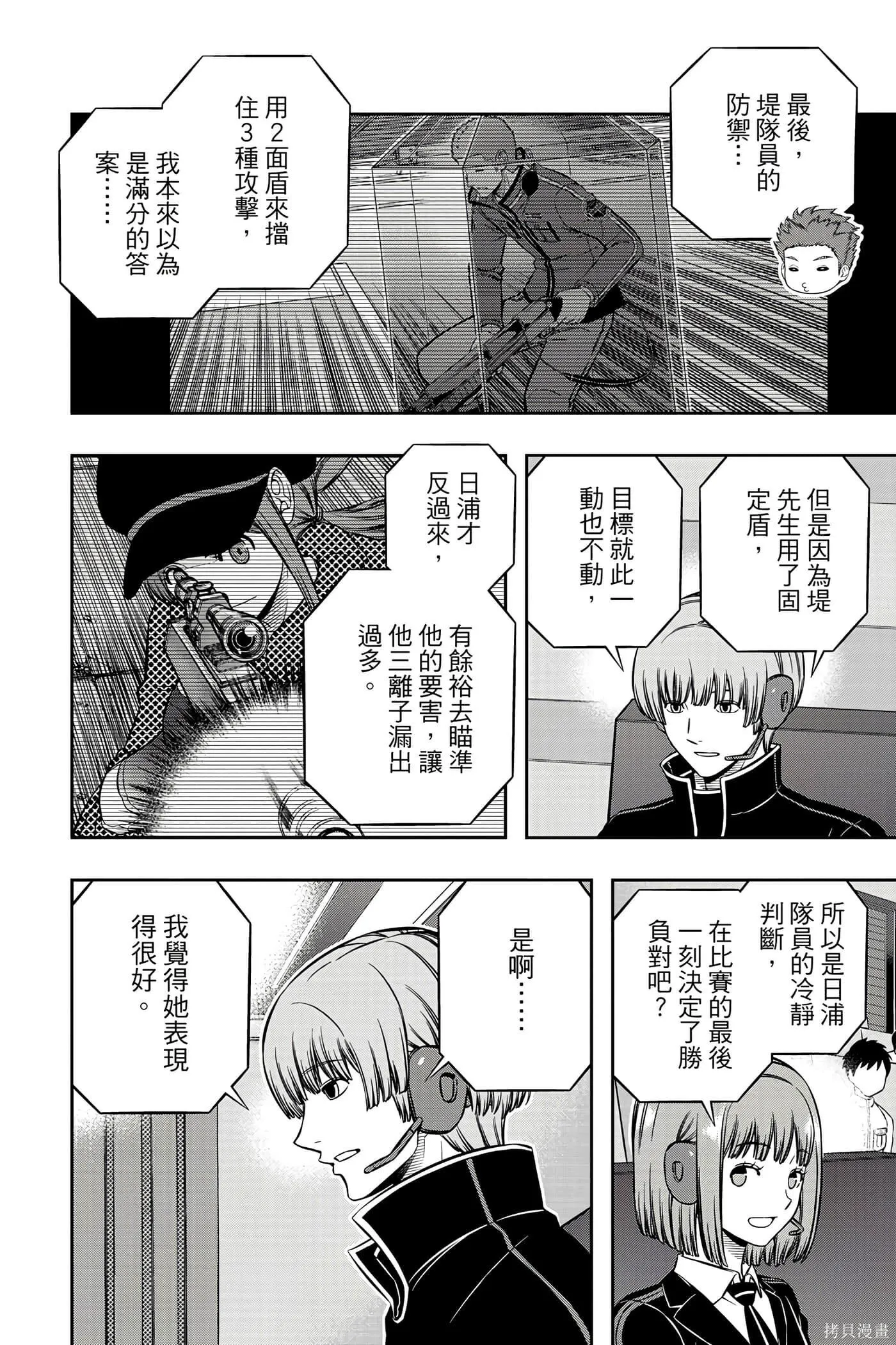 第23卷 第59页
