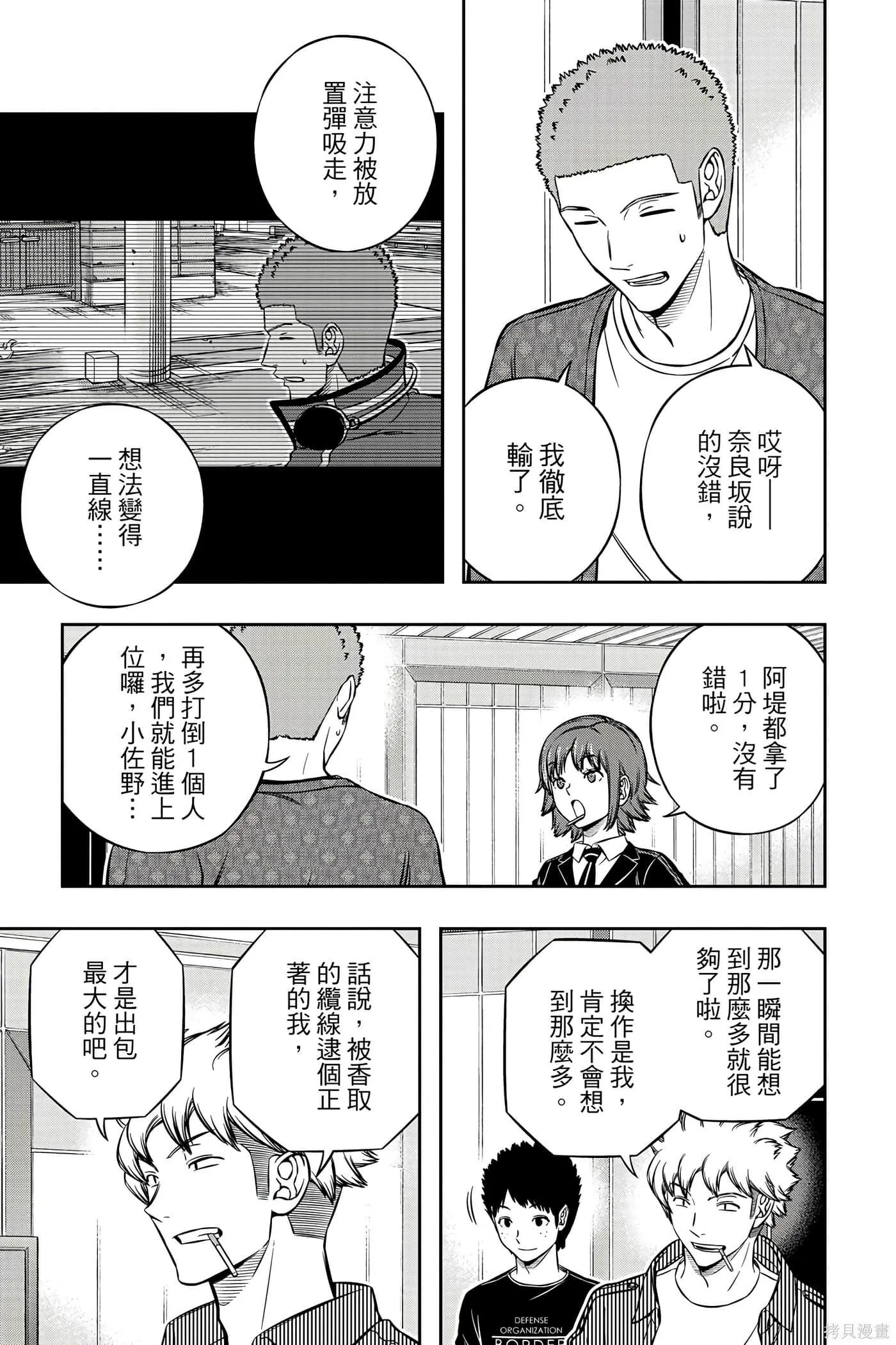 第23卷 第60页