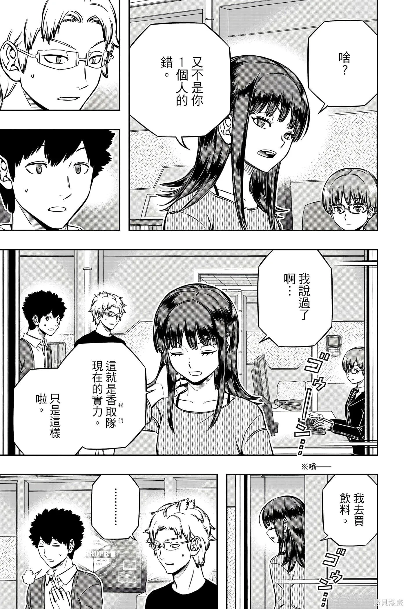 第23卷 第62页