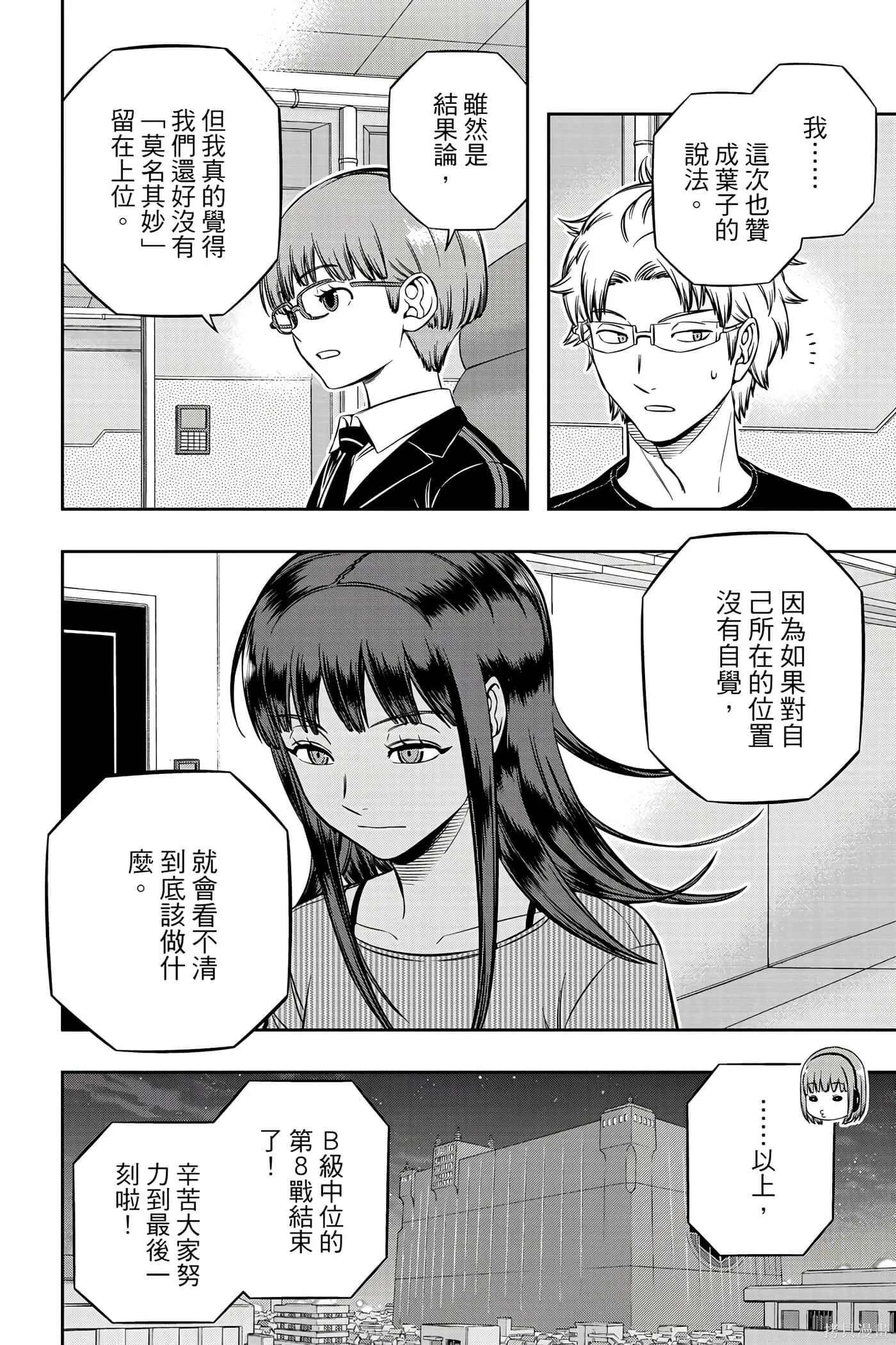 第23卷 第63页