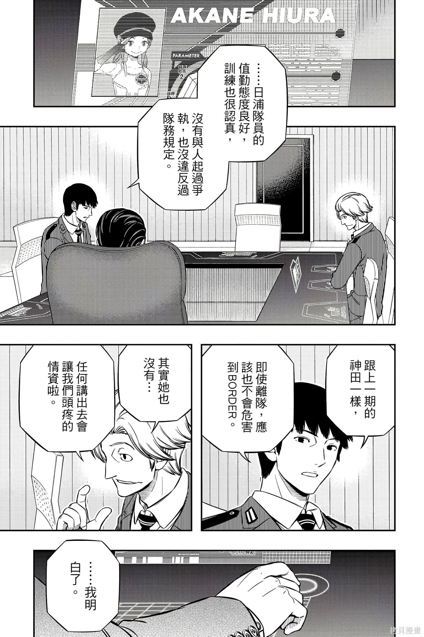第23卷 第64页