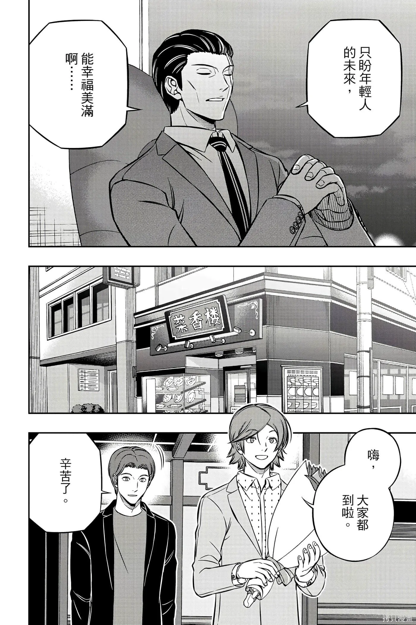 第23卷 第65页