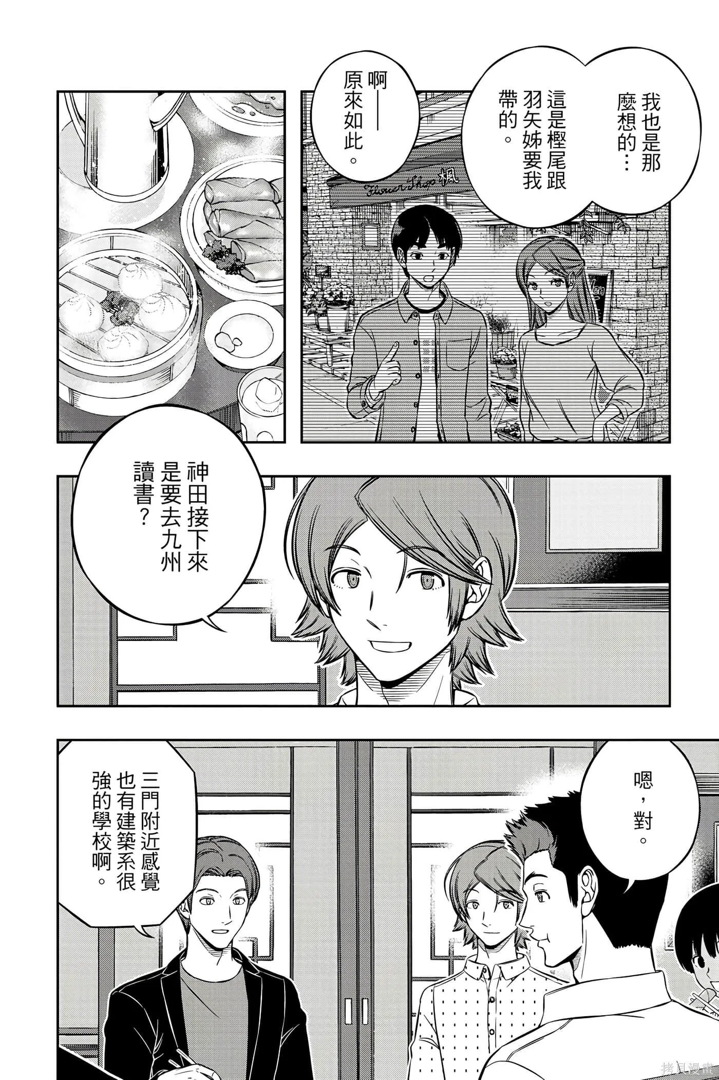 第23卷 第67页