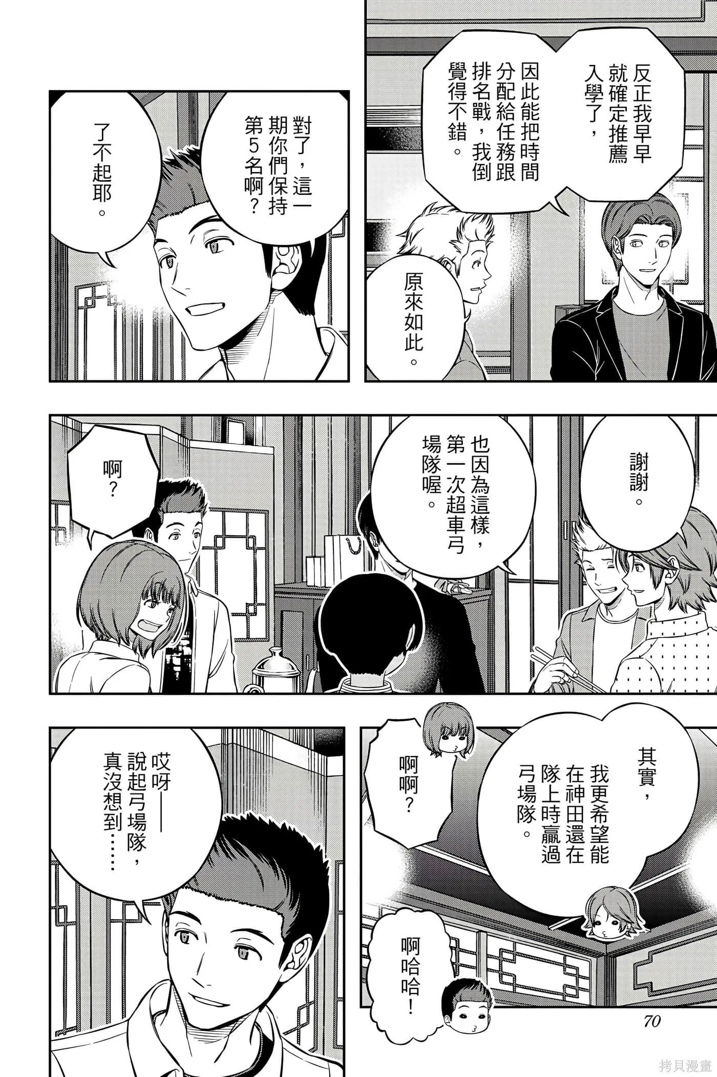 第23卷 第69页