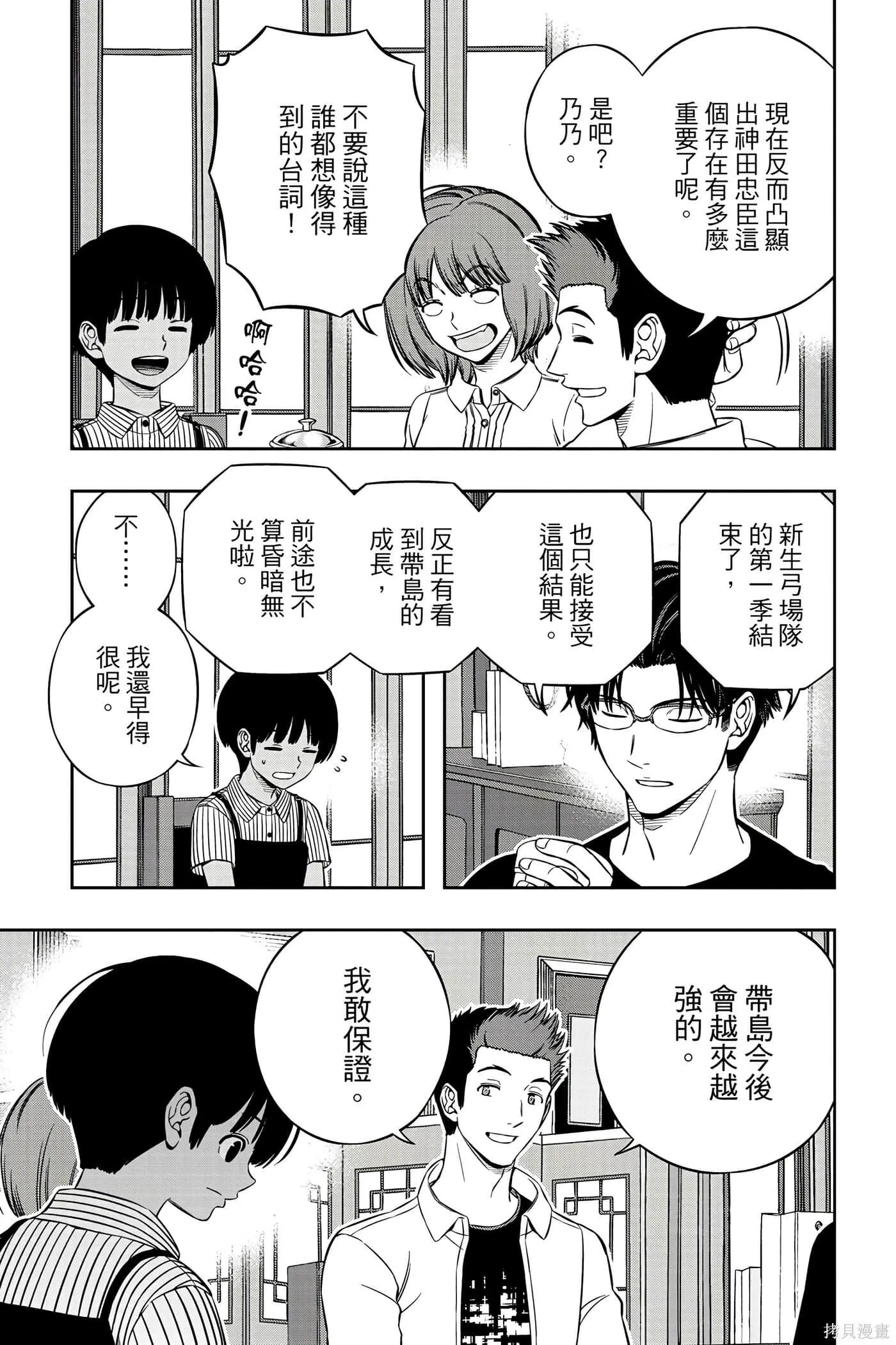 第23卷 第70页