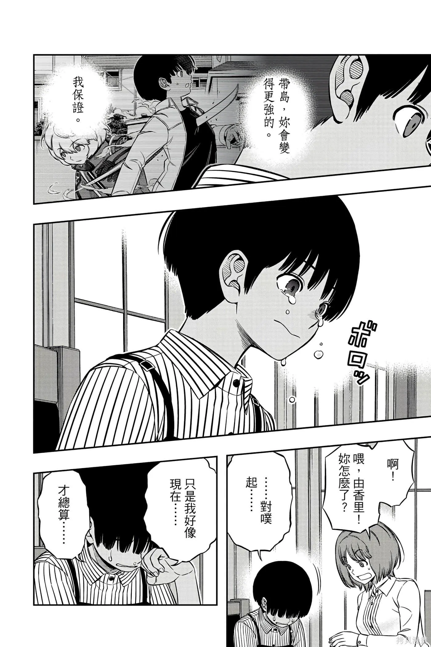 第23卷 第71页