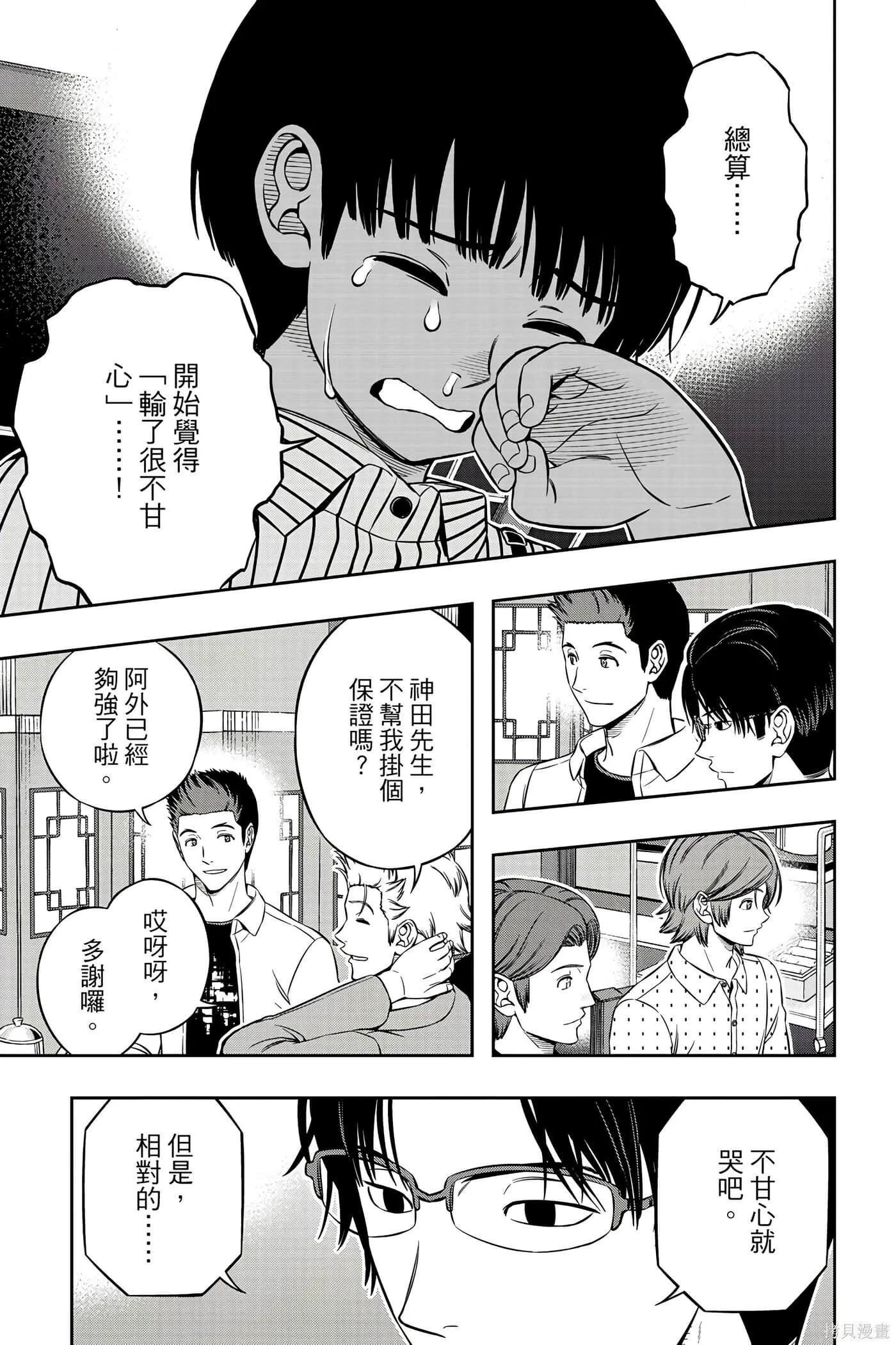 第23卷 第72页