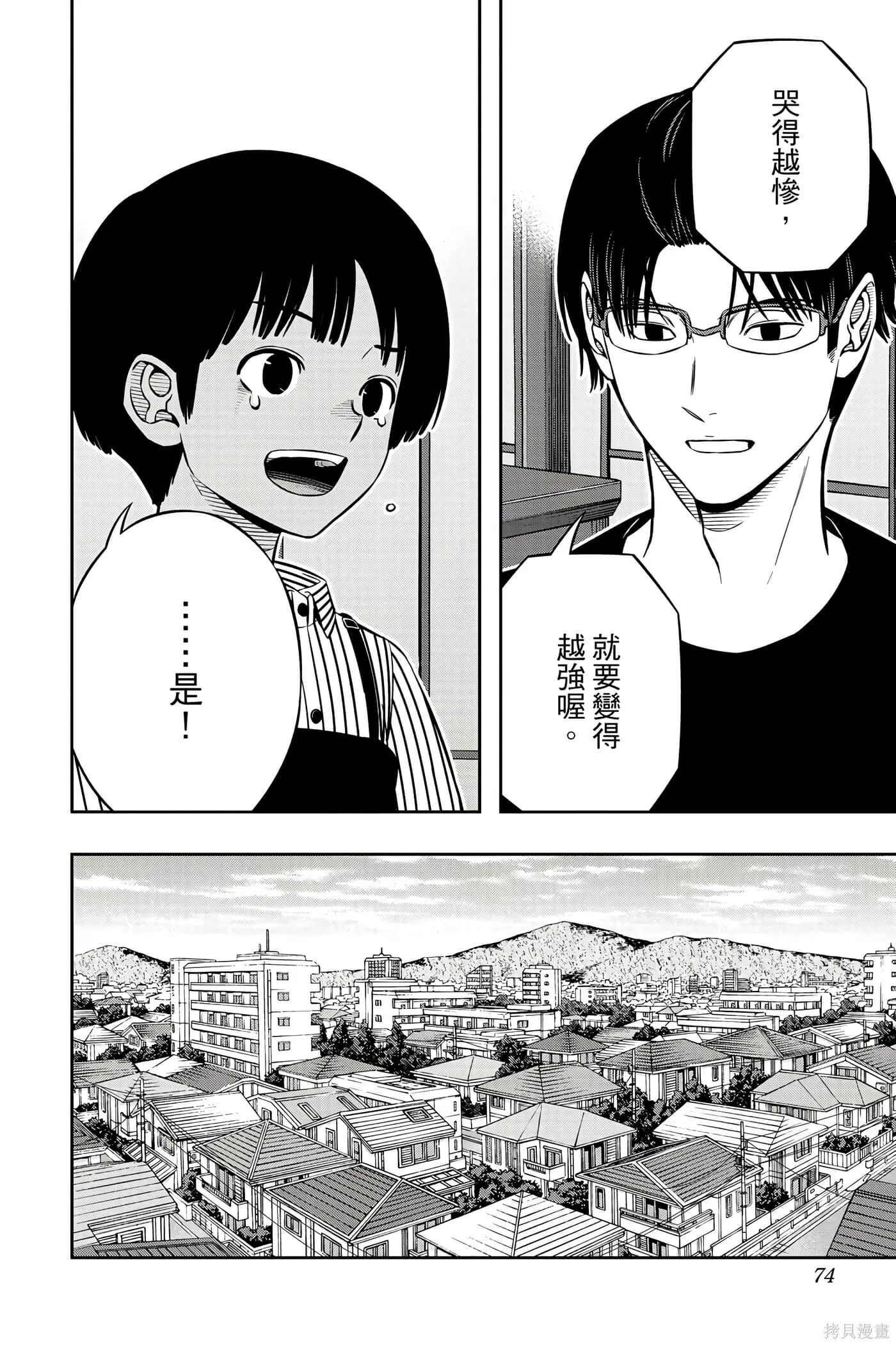 第23卷 第73页