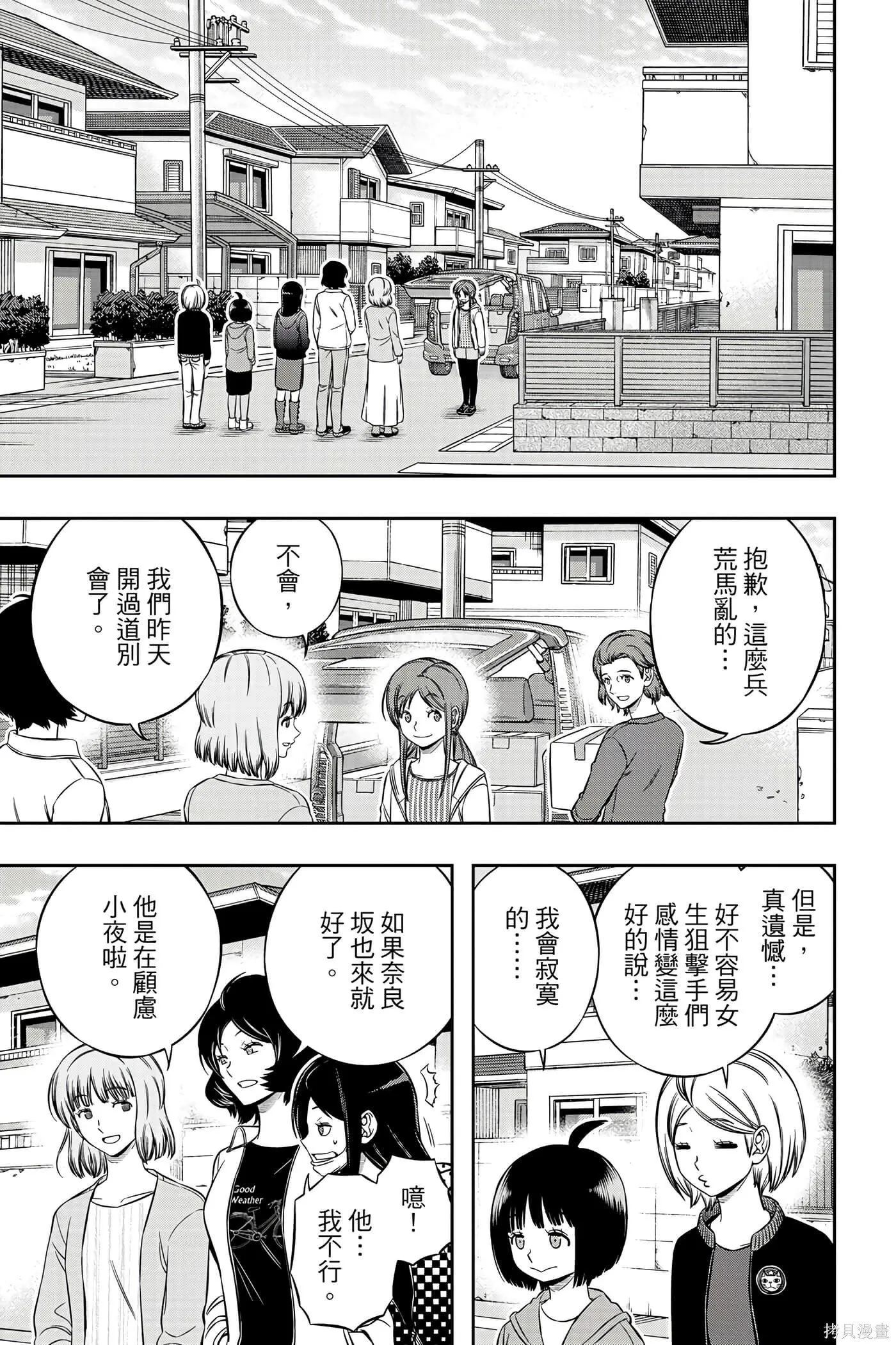 第23卷 第74页