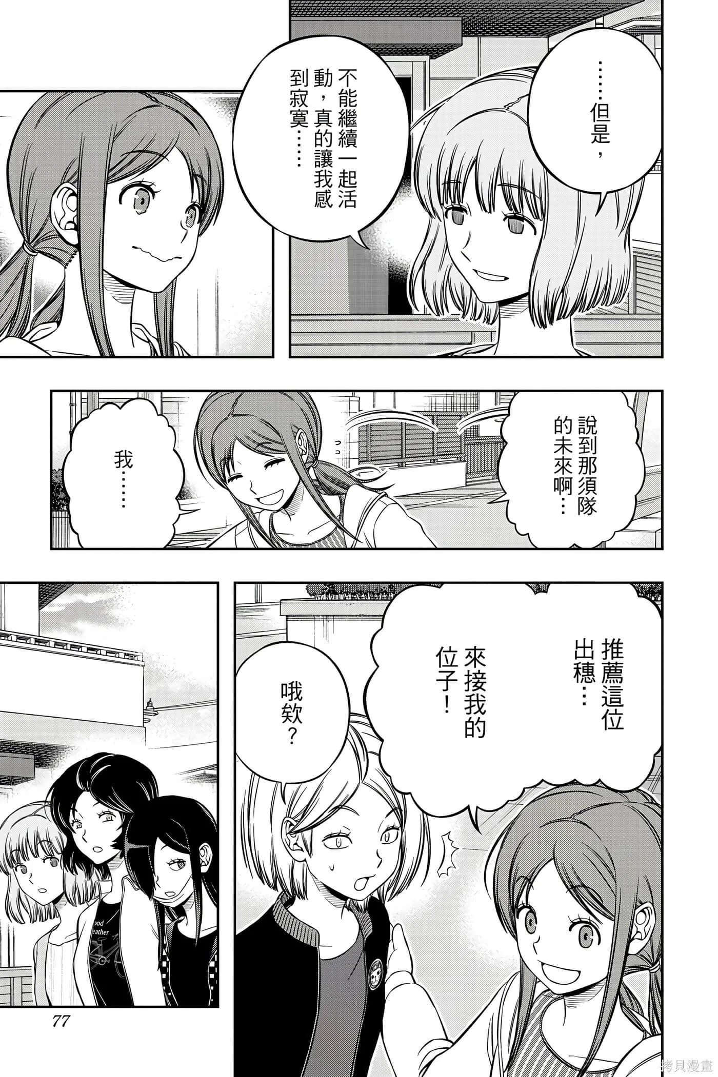 第23卷 第76页