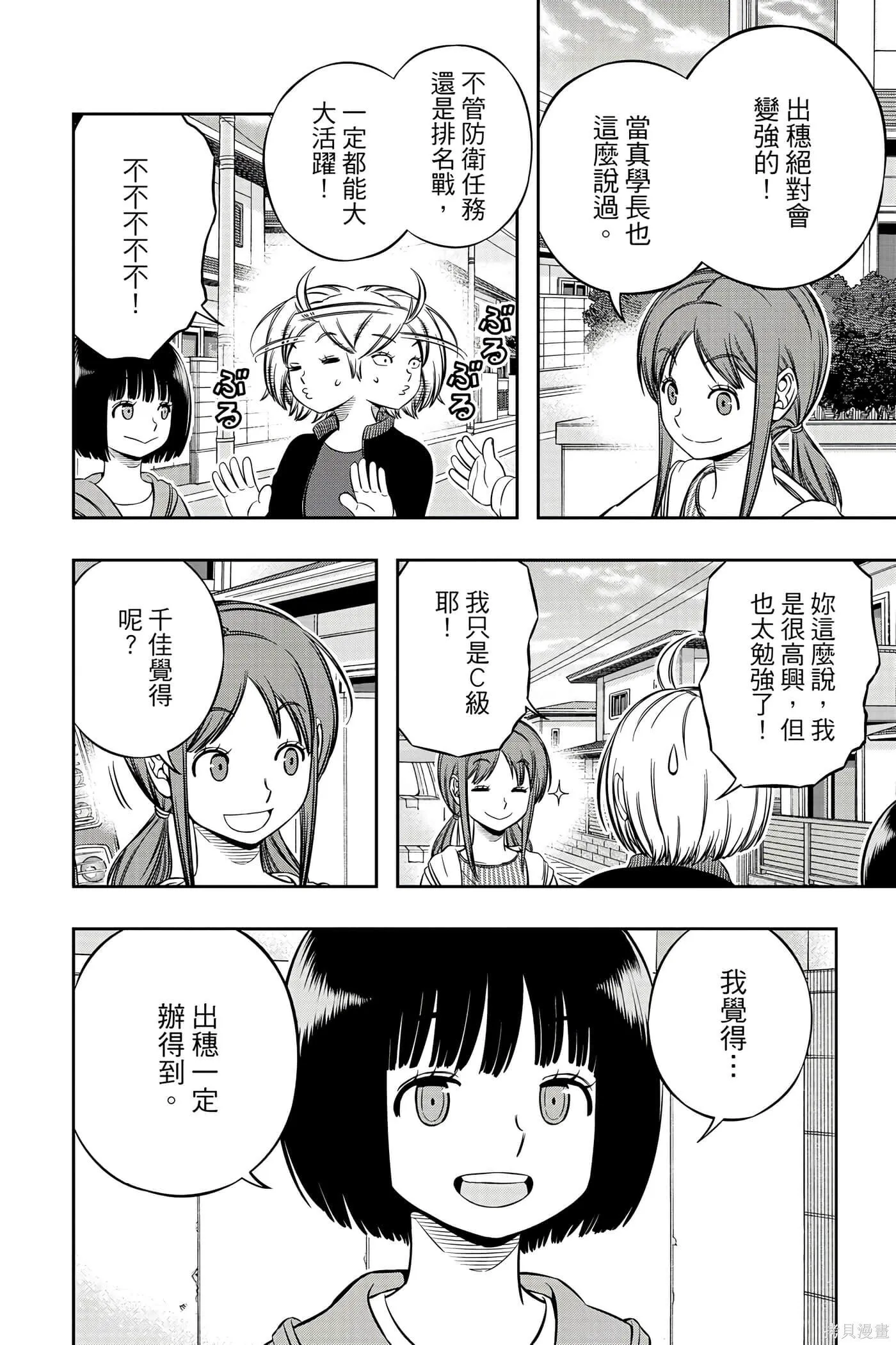 第23卷 第77页