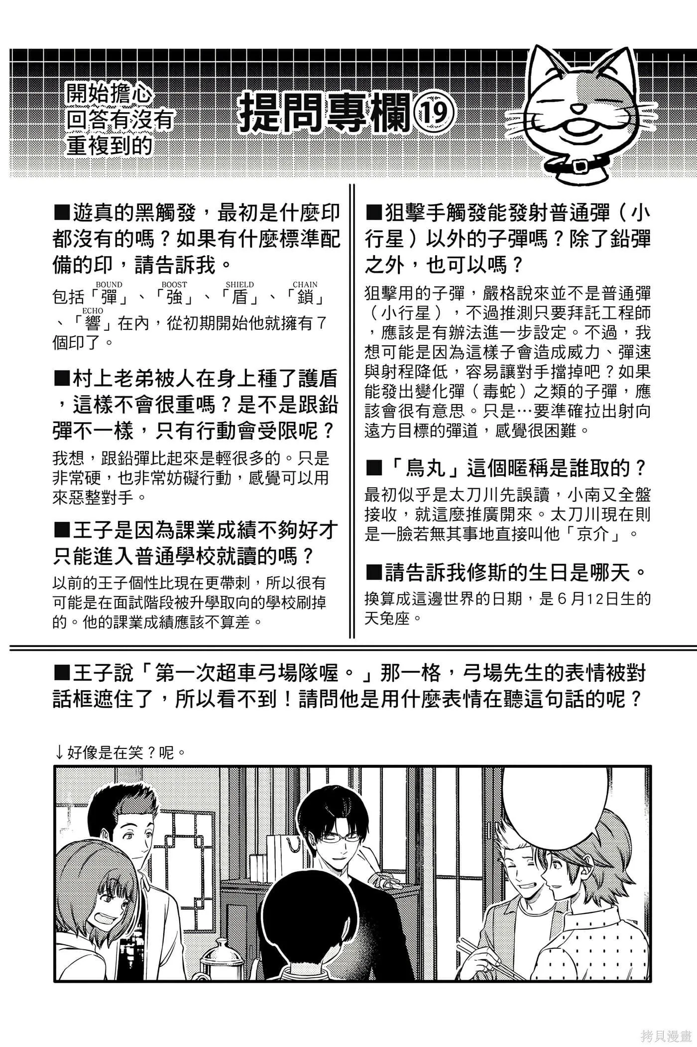 第23卷 第81页