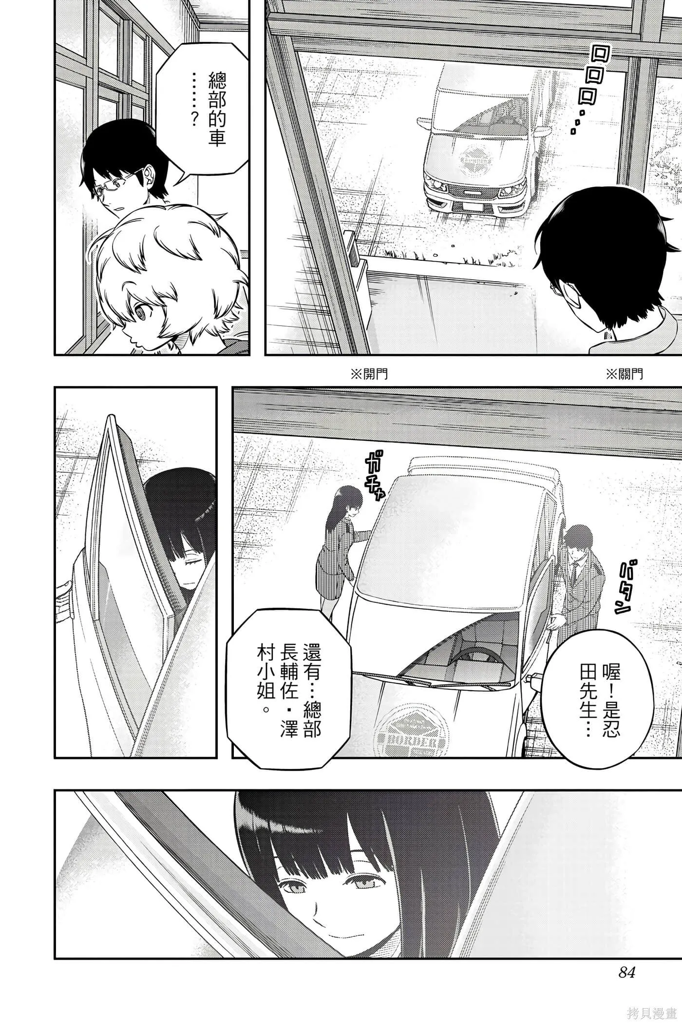 第23卷 第83页