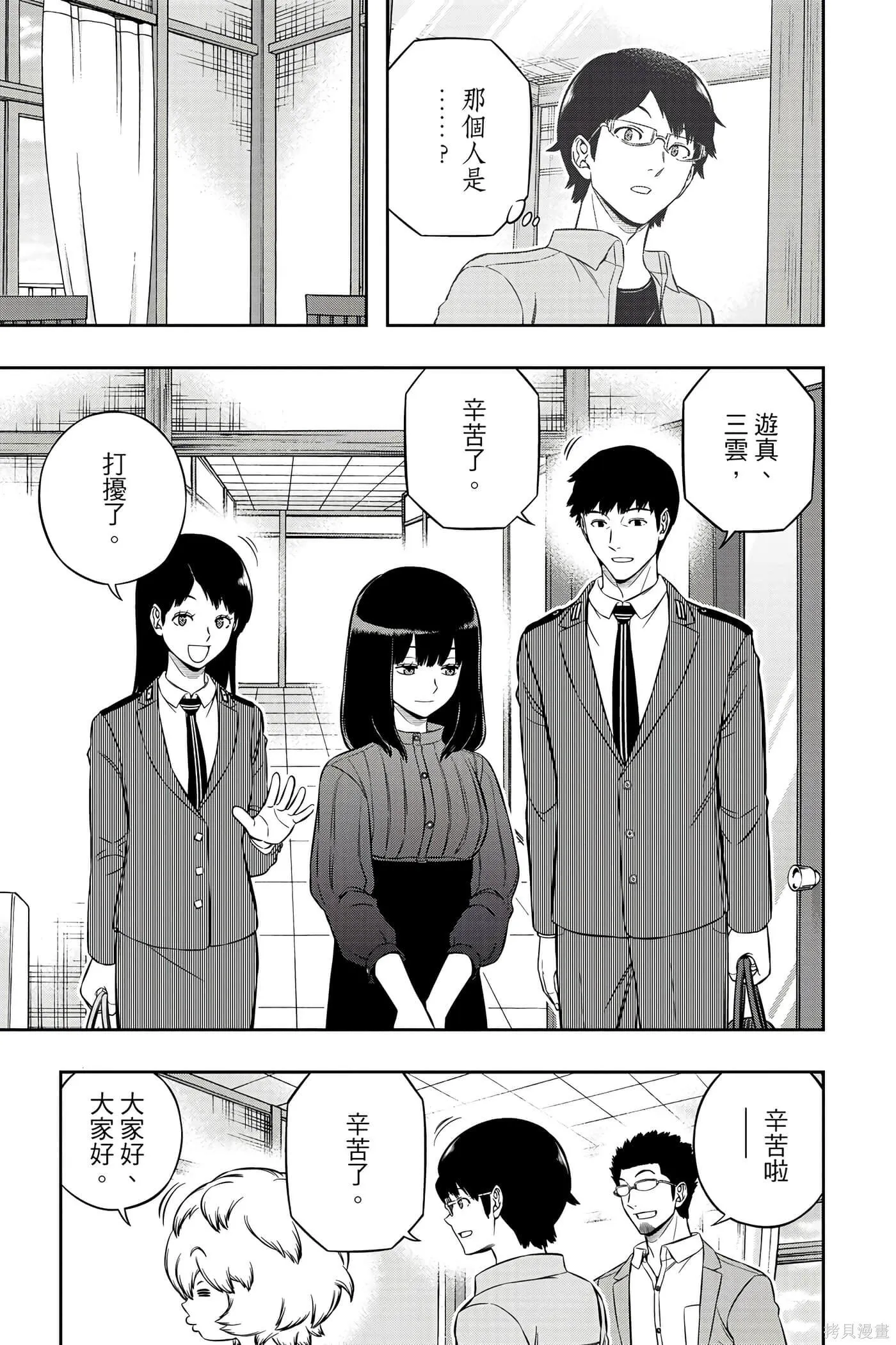 第23卷 第84页