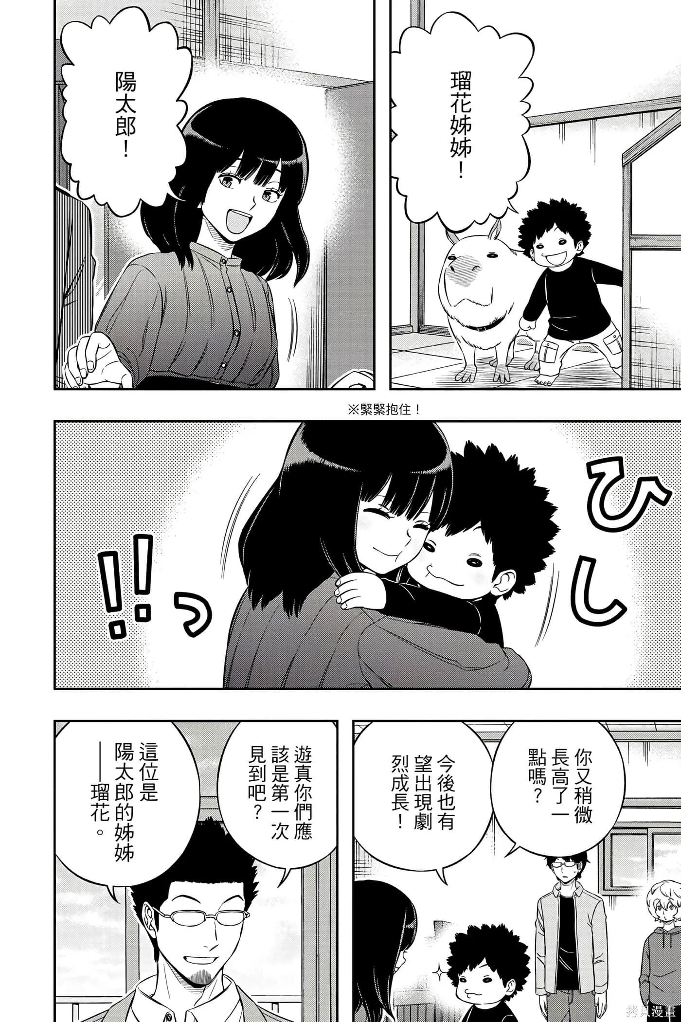 第23卷 第85页