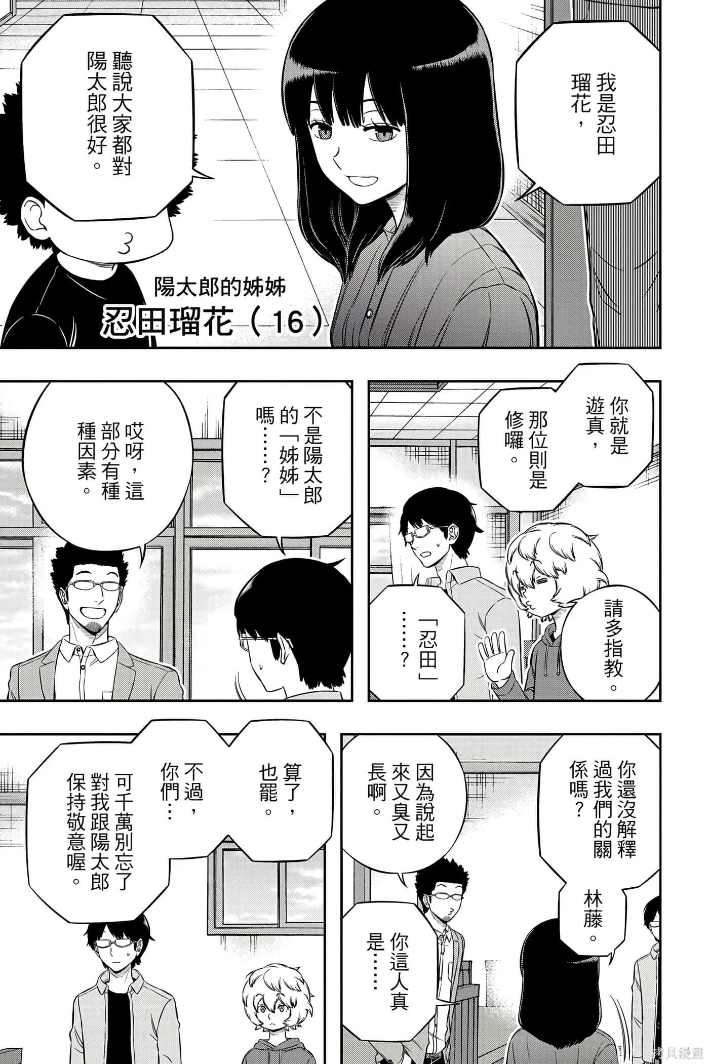第23卷 第86页