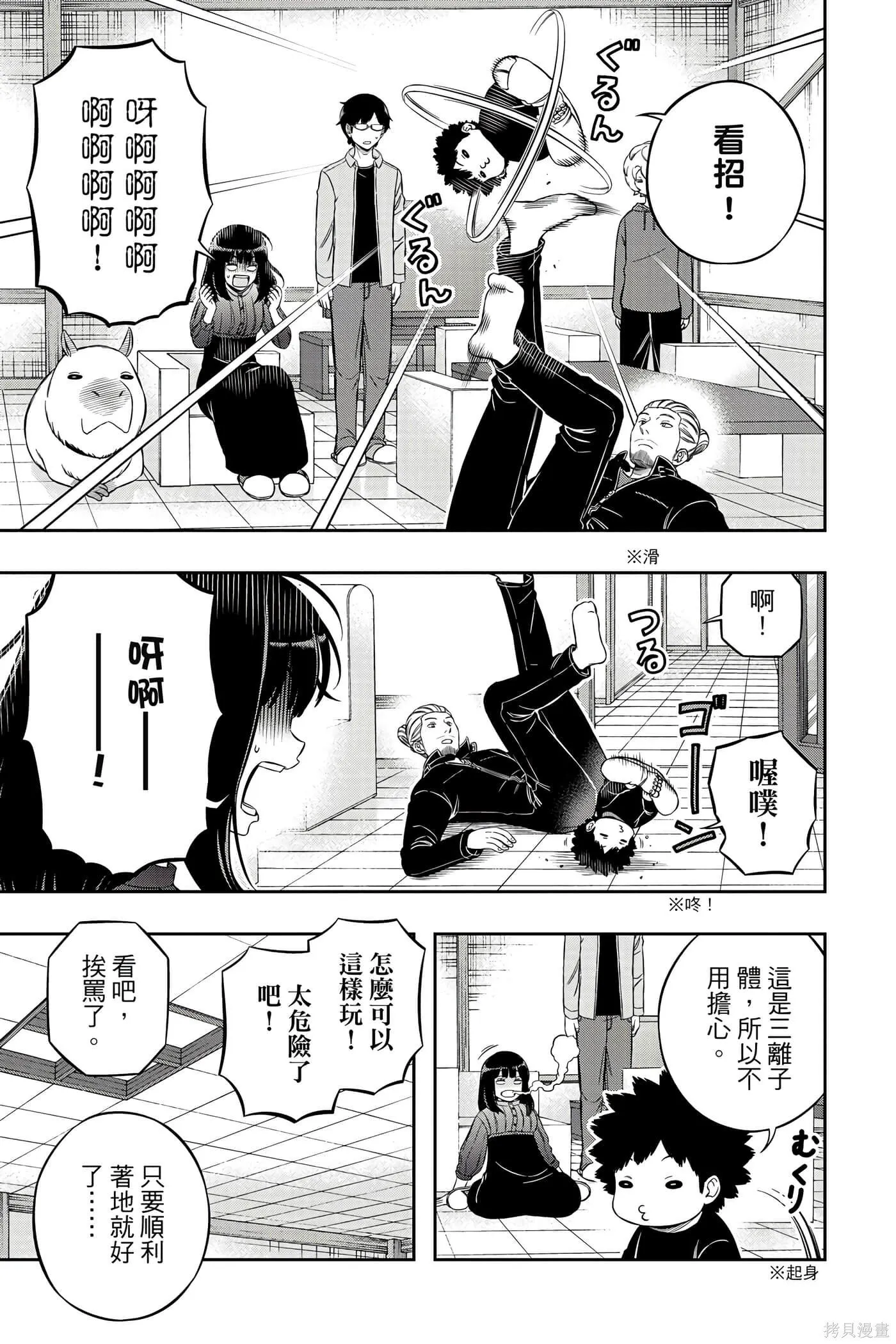 第23卷 第90页