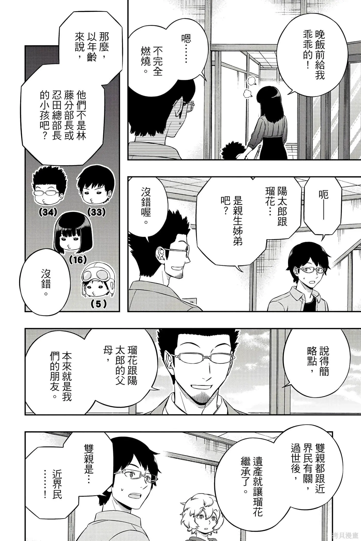 第23卷 第91页