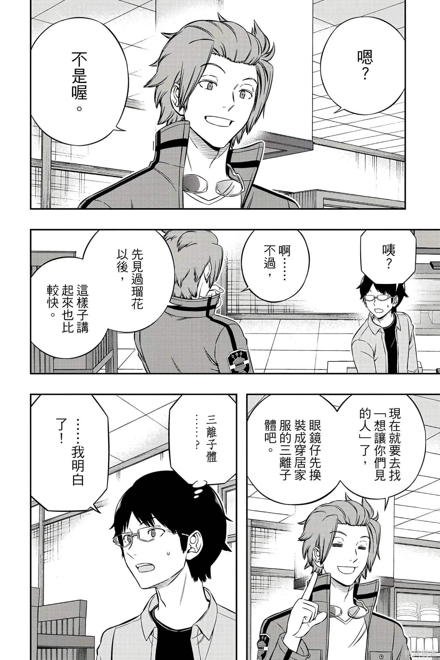 第23卷 第95页