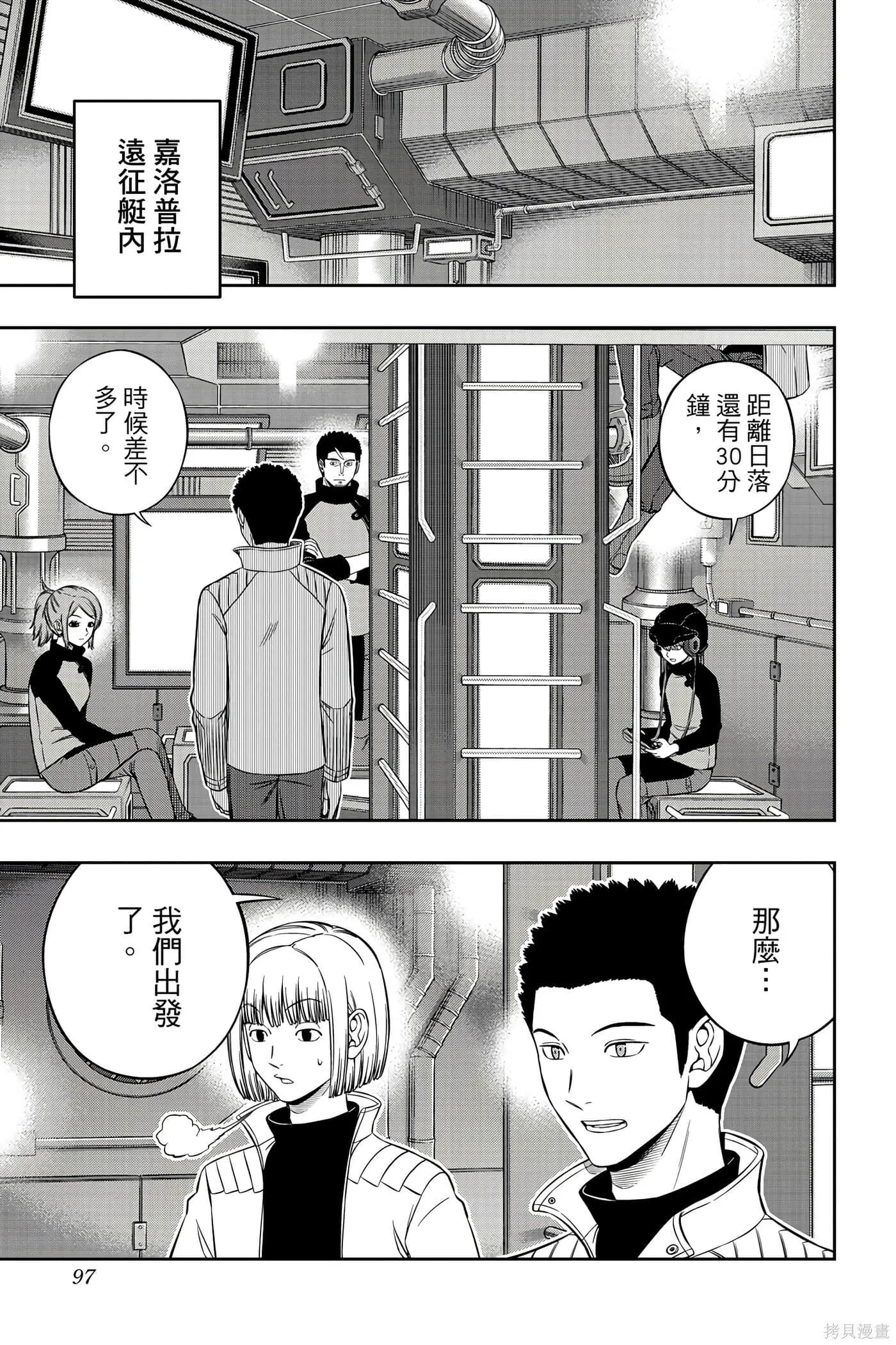 第23卷 第96页