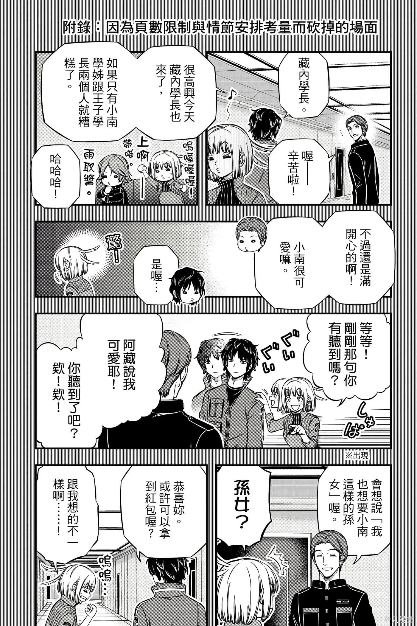 第23卷 第97页