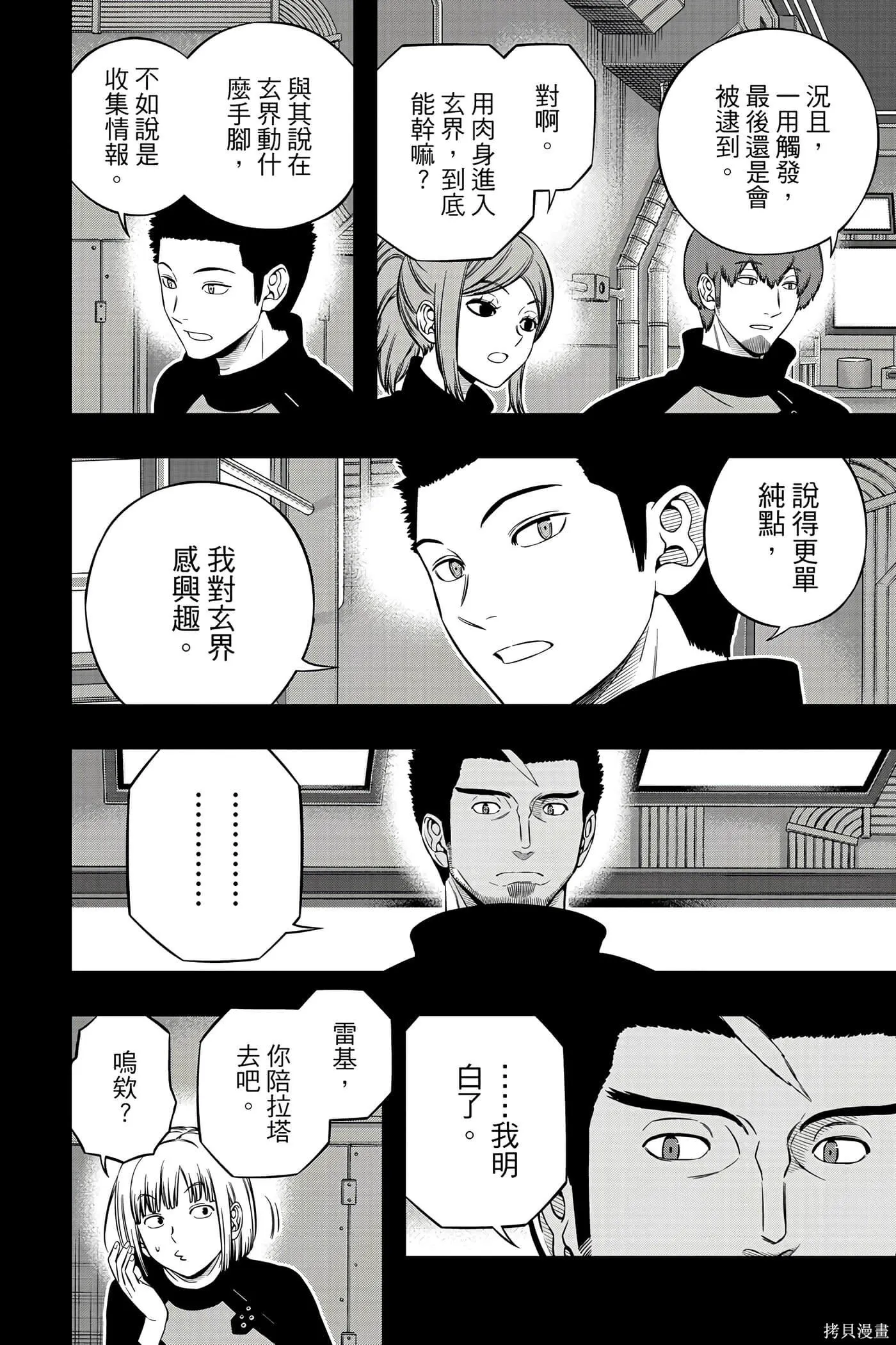 第23卷 第99页