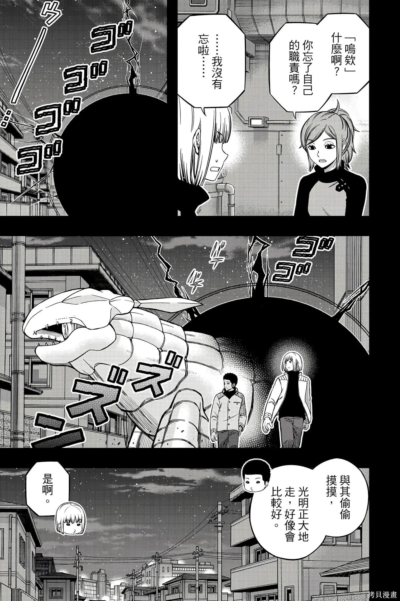 第23卷 第100页