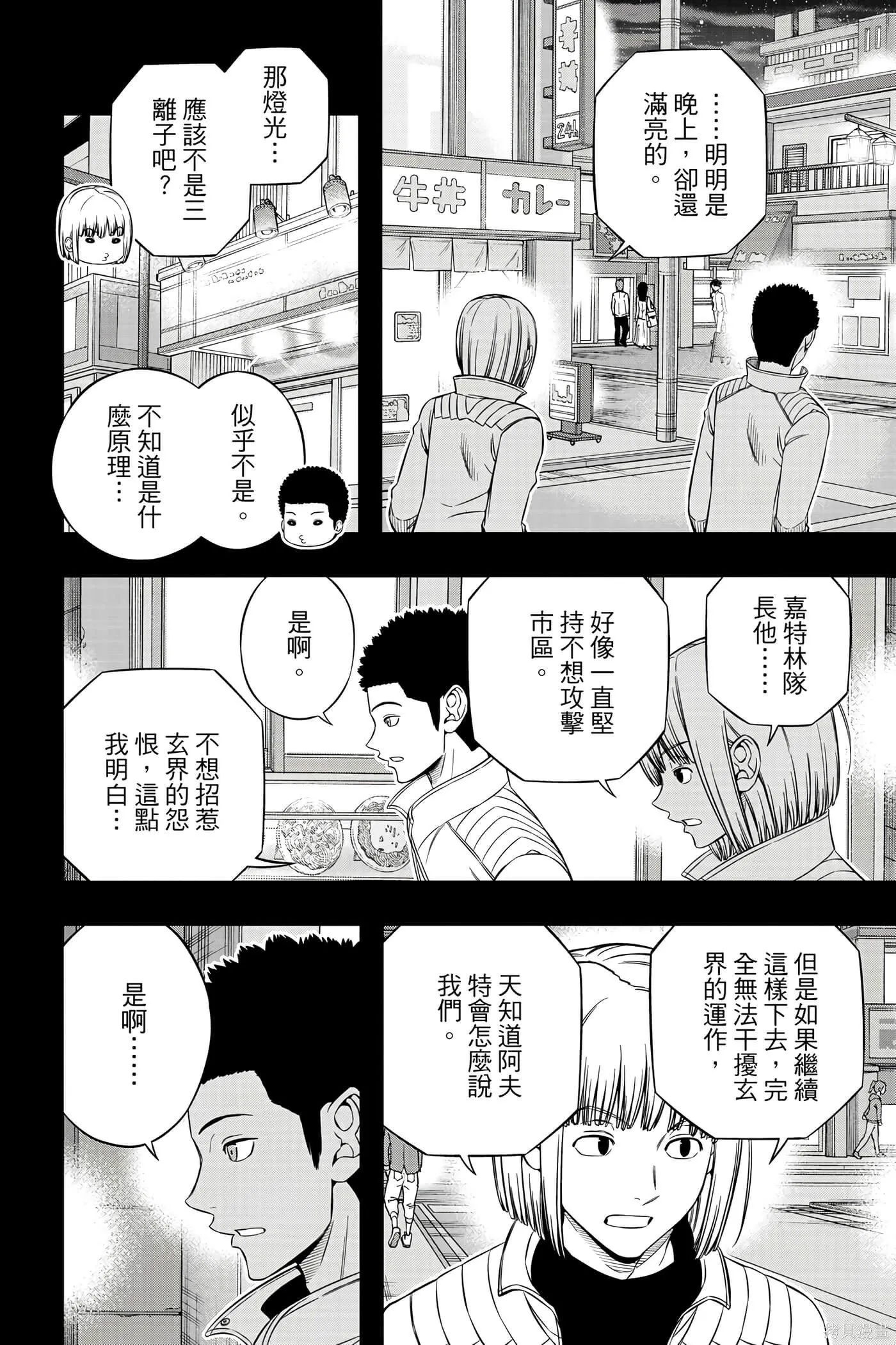 第23卷 第101页