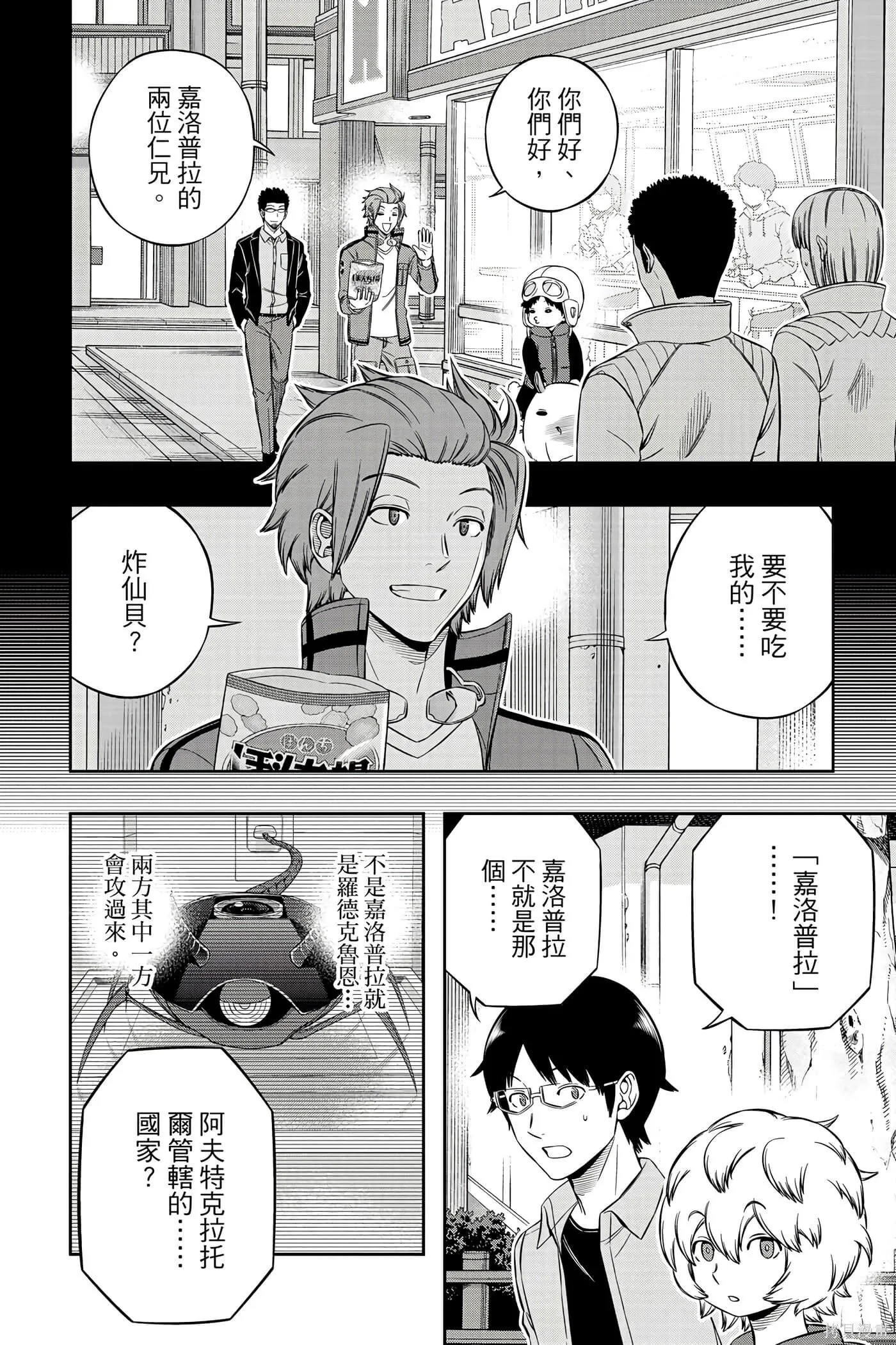 第23卷 第103页