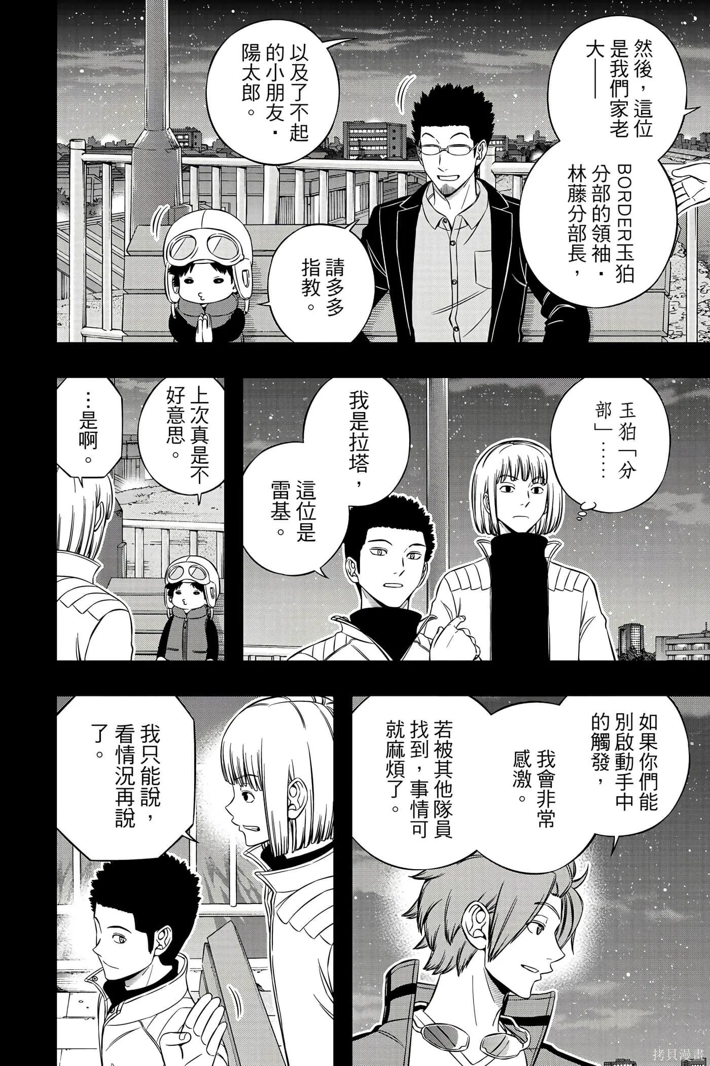 第23卷 第105页