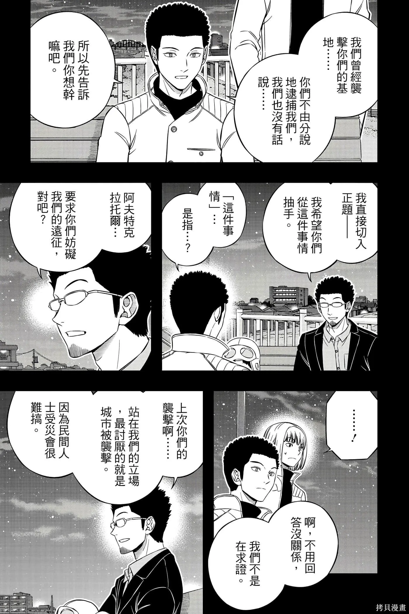 第23卷 第106页