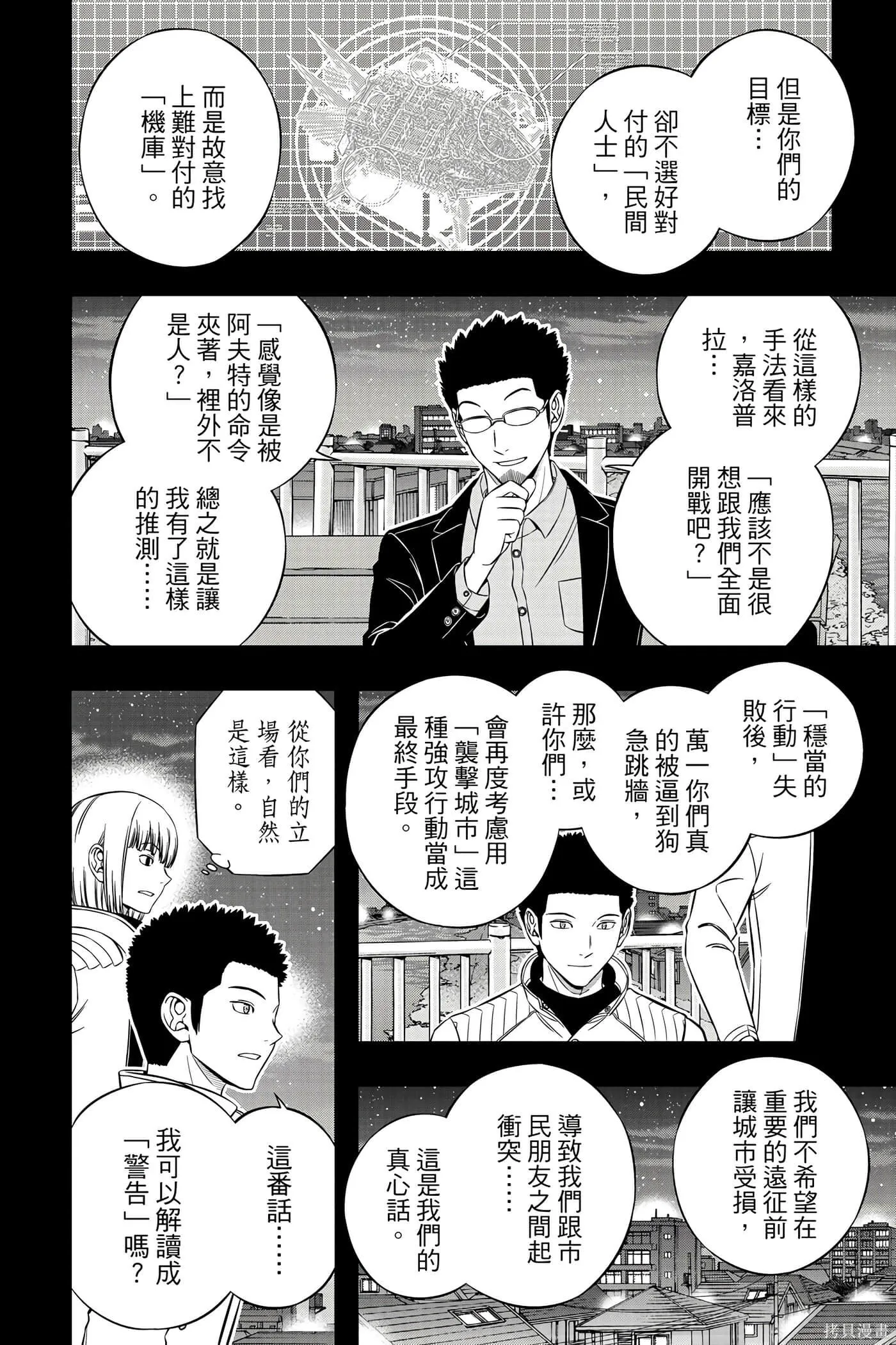 第23卷 第107页