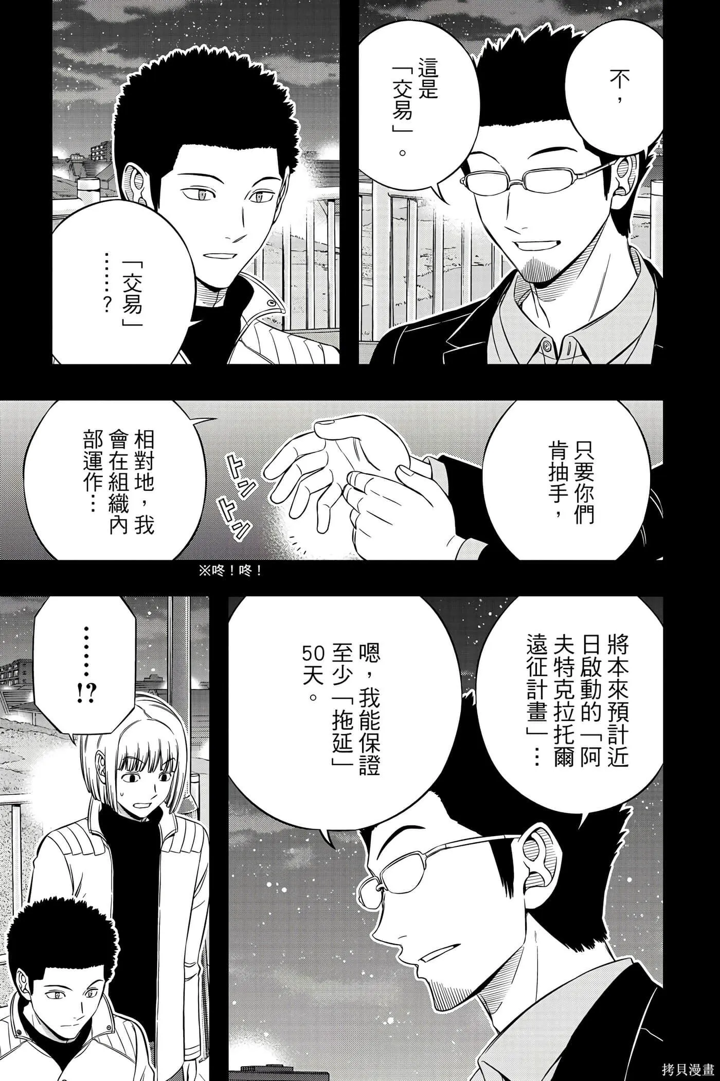 第23卷 第108页