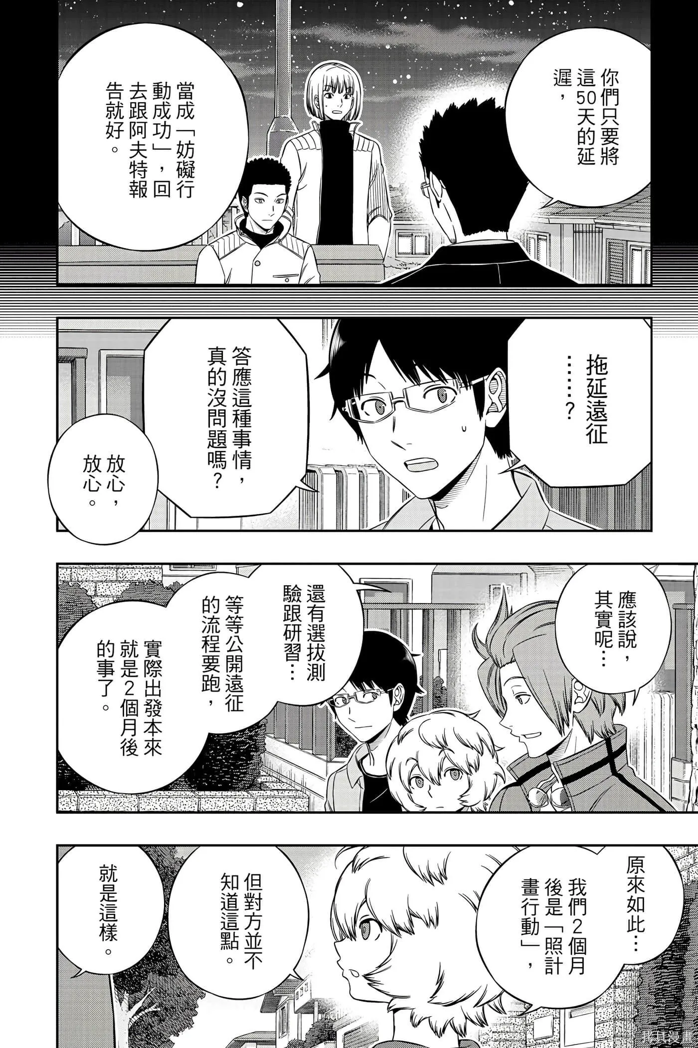 第23卷 第109页