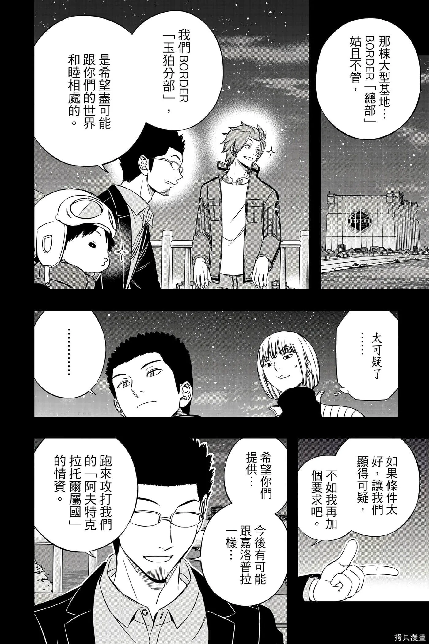 第23卷 第111页