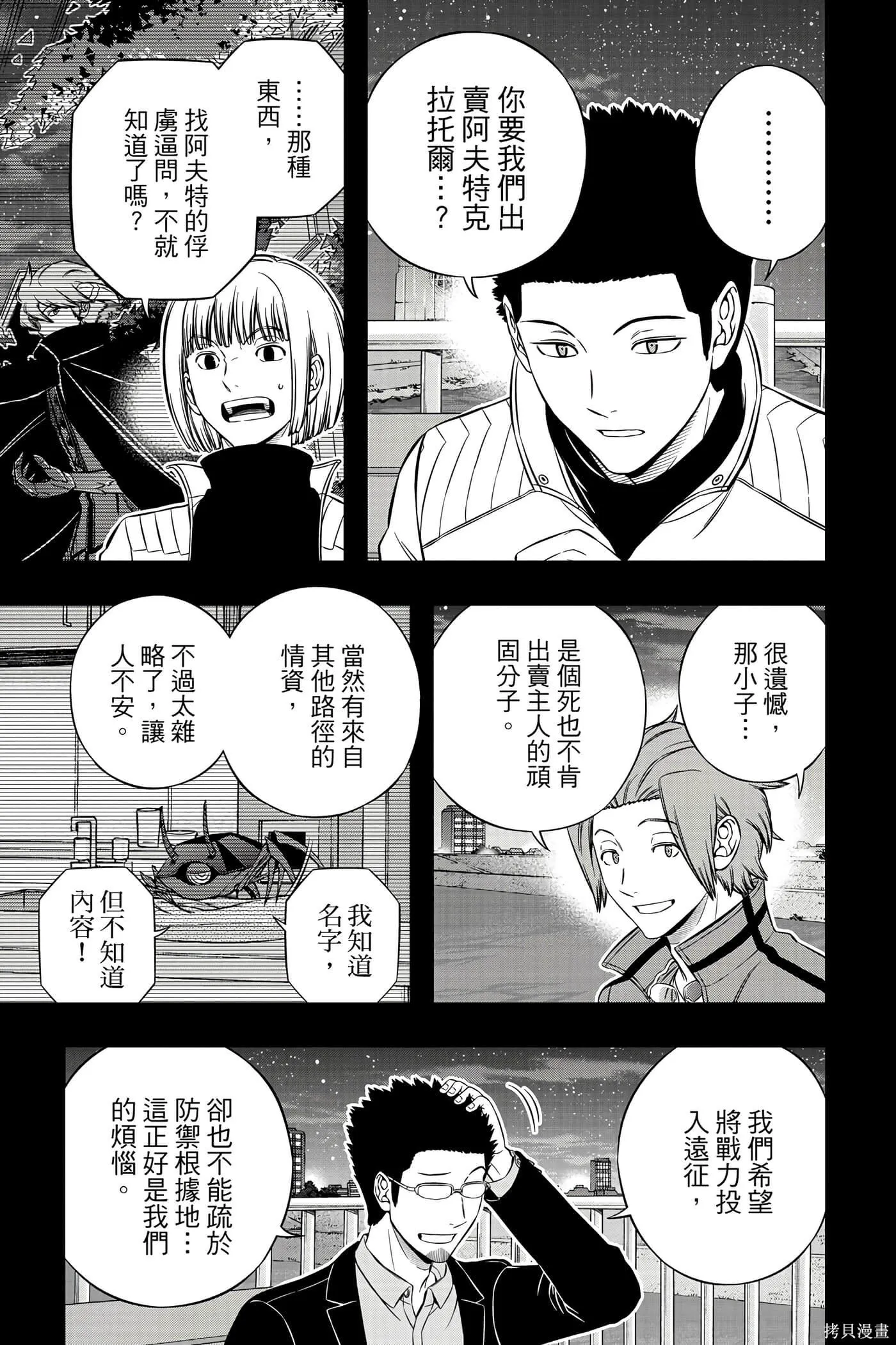 第23卷 第112页