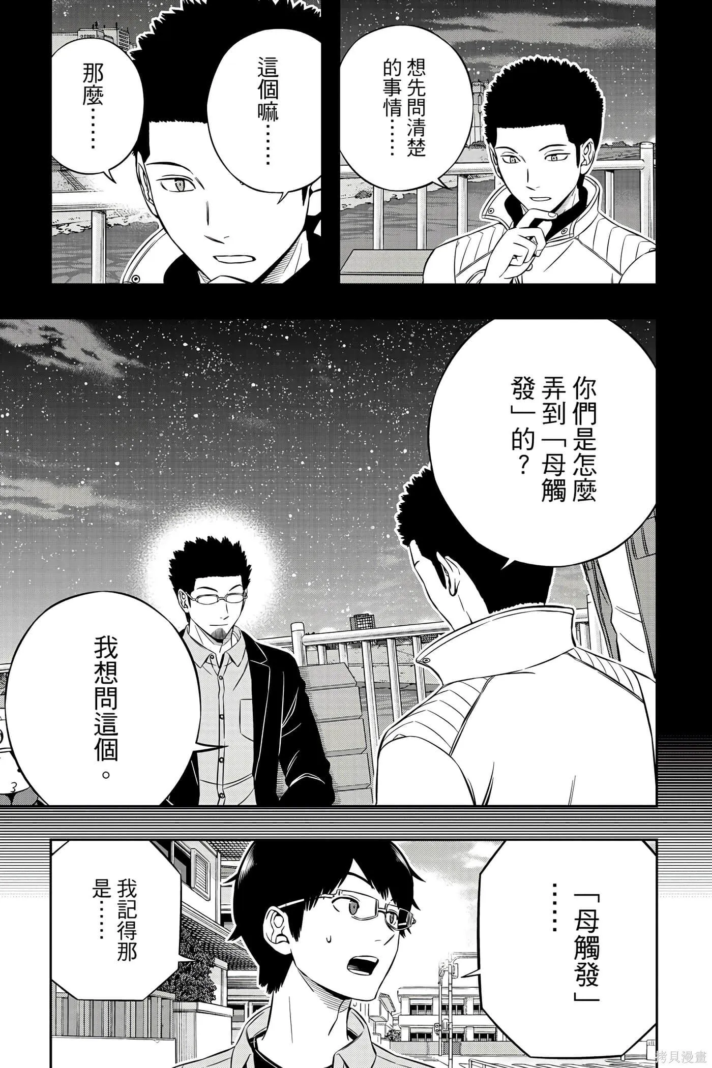 第23卷 第114页