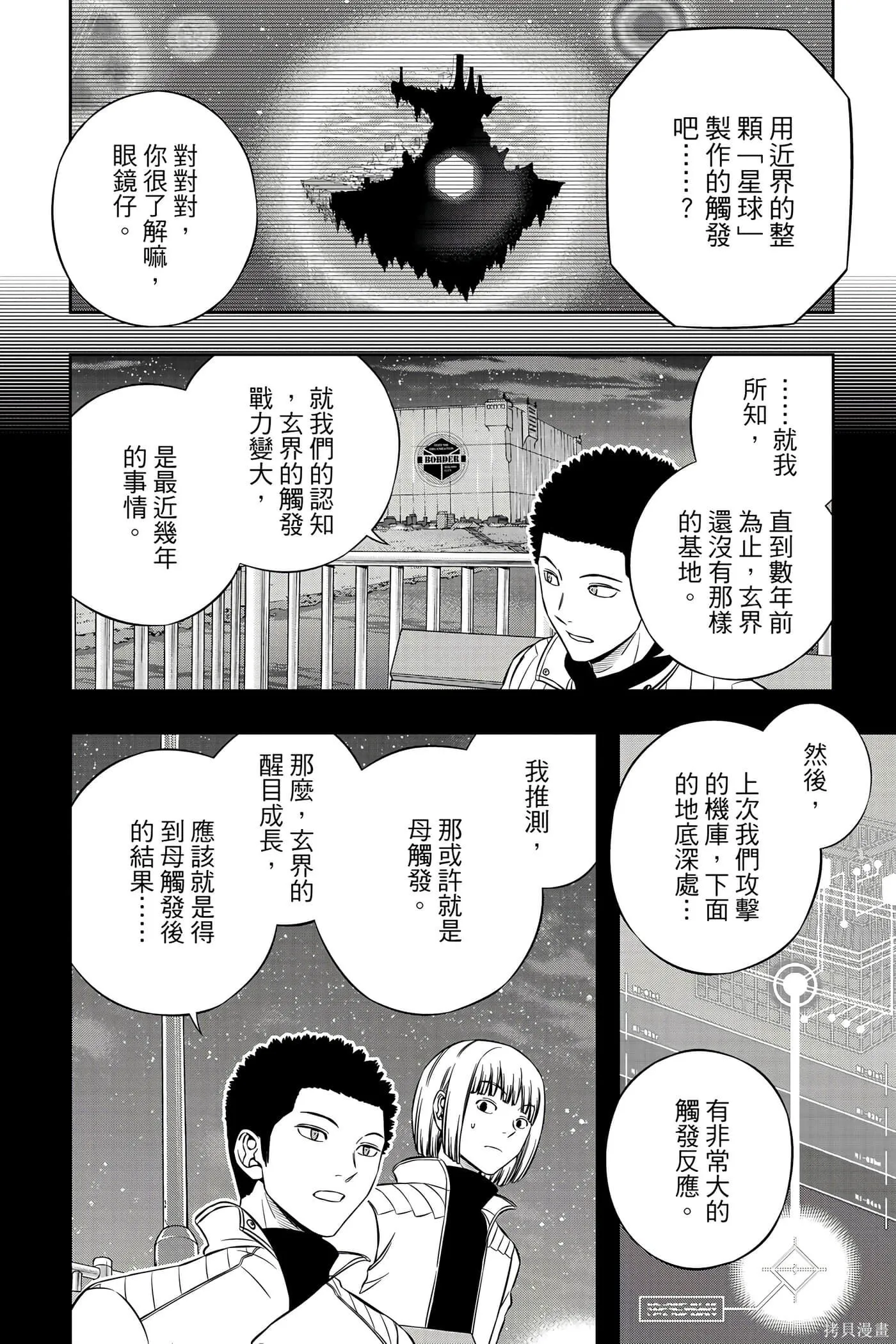 第23卷 第115页