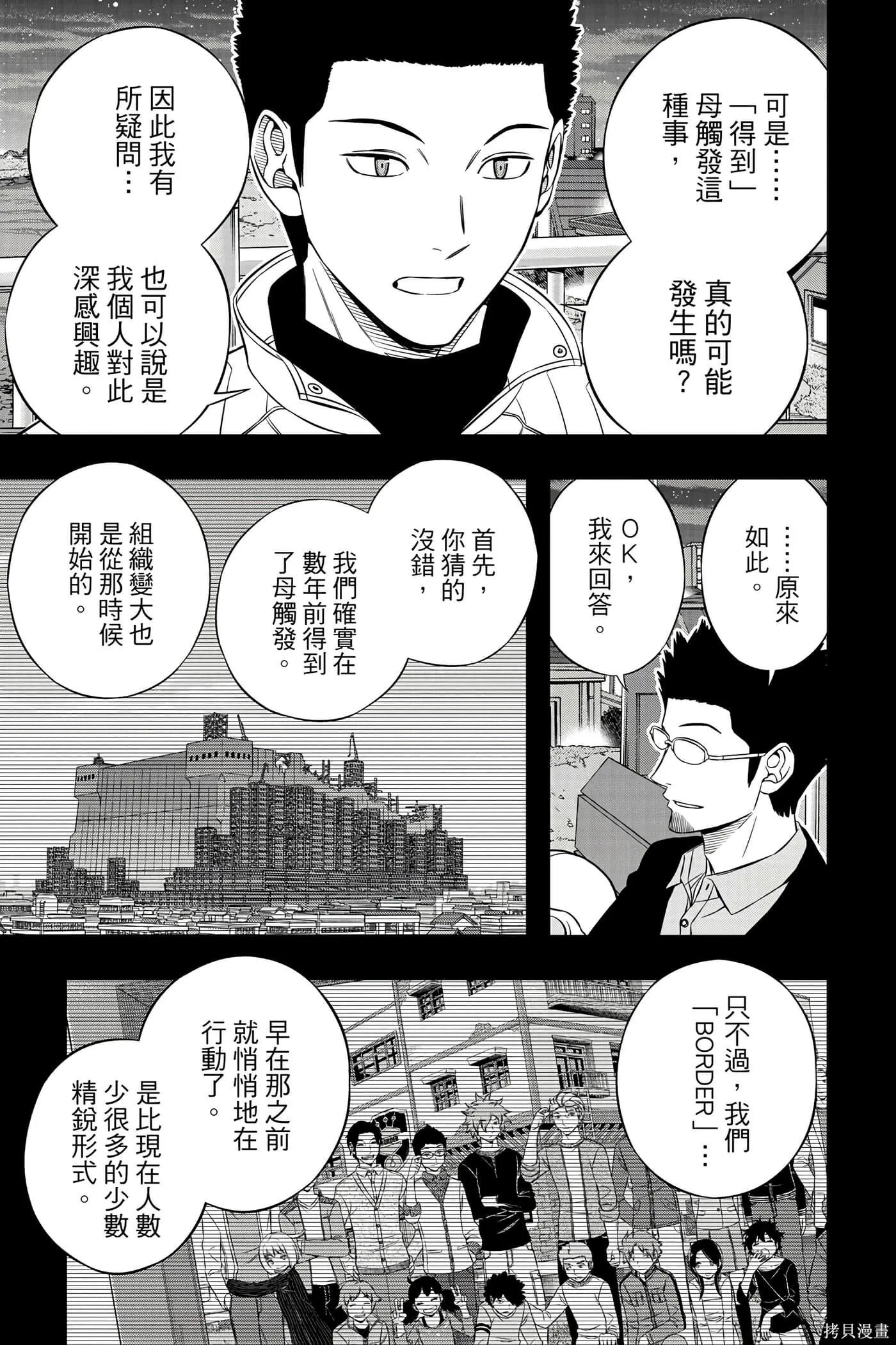 第23卷 第116页